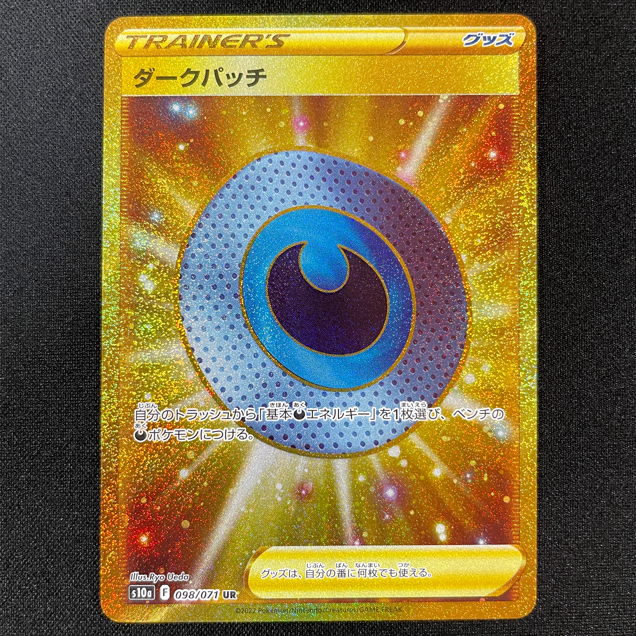 POKÉMON CARD GAME Sword & Shield Expansion pack 「Dark Phantasma」 POKÉMON CARD GAME s10a 098/071 Ultra Rare card Dark Patch