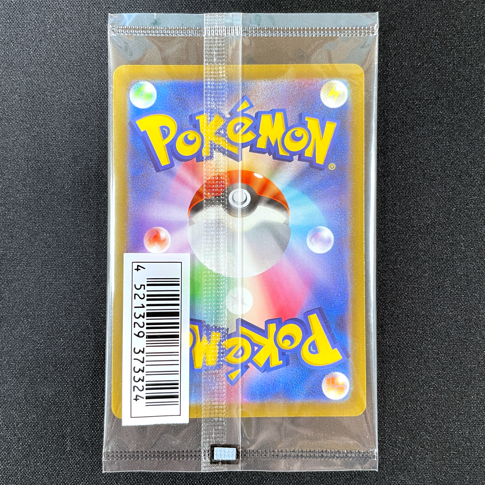 Pokémon Card Game Sword & Shield PROMO 214/S-P in sealed blister Release date: End of May 2022 in collaboration with GRANIPH brand Itazura suki no Pichu Illustration by Akira Komayama