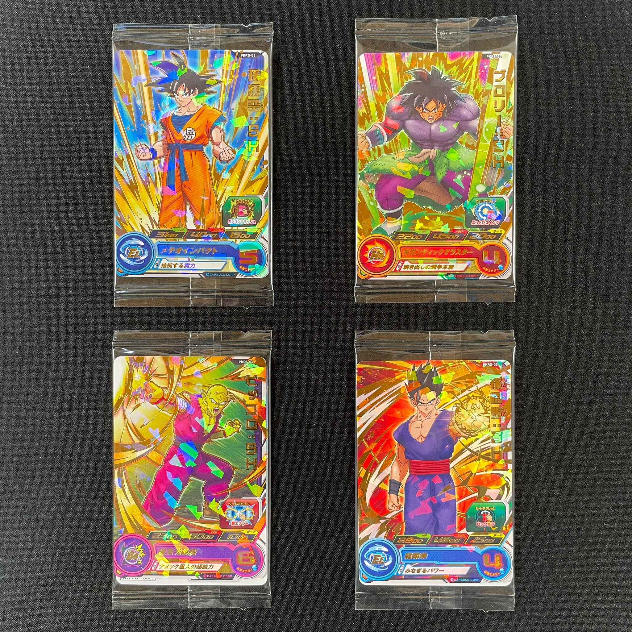 SUPER DRAGON BALL HEROES PKRS-03 PKRS-04 PKRS-05 PKRS-06 Complete Set in blister DRAGON BALL SUPER SUPER HERO Released date: May 27 2022 in Kura Sushi restaurant PKRS-03 Son Goku : SH PKRS-04 Broly : SH PKRS-05 Son Gohan : SH PKRS-06 Piccolo : SH