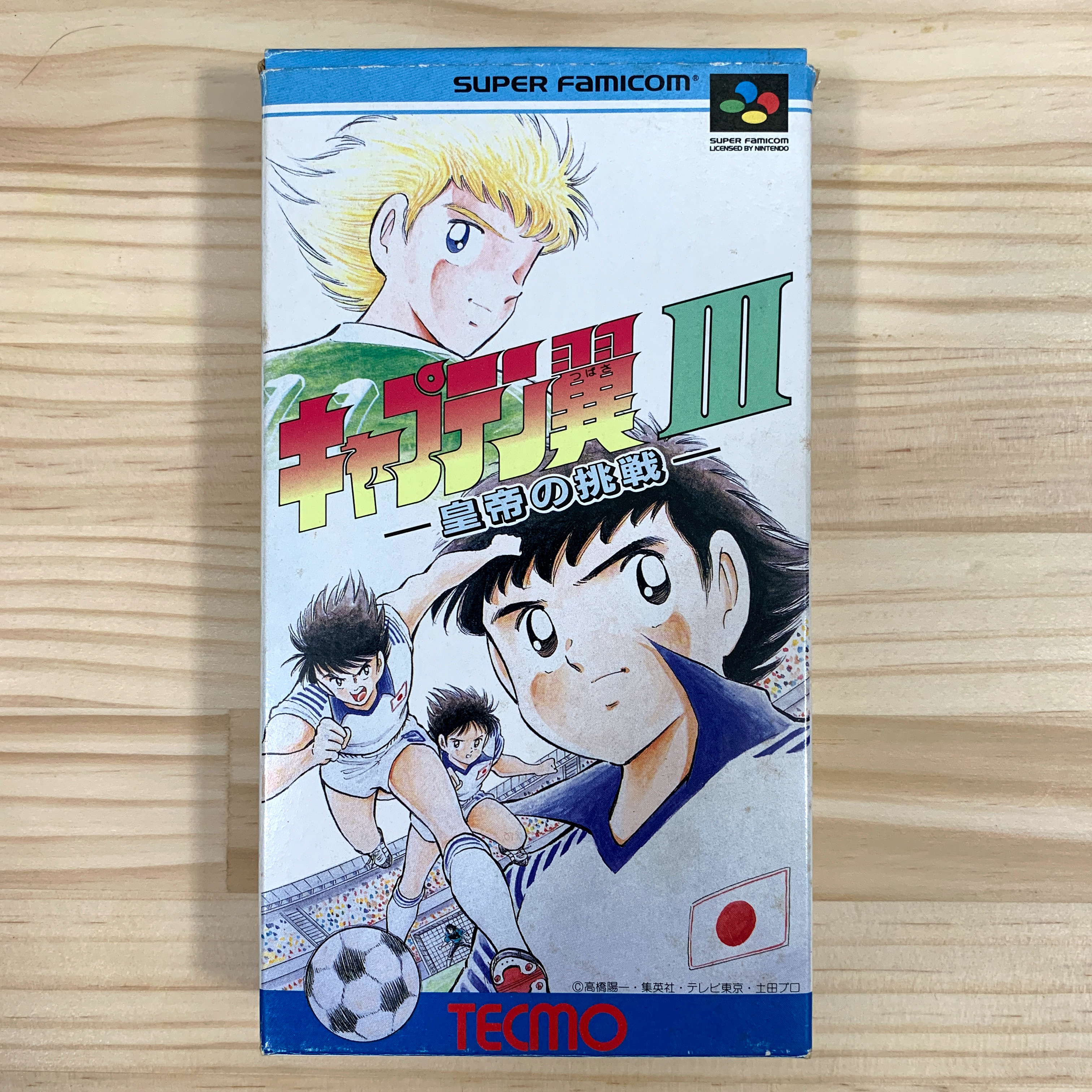 SUPER FAMICOM - CAPTAIN TSUBASA 3