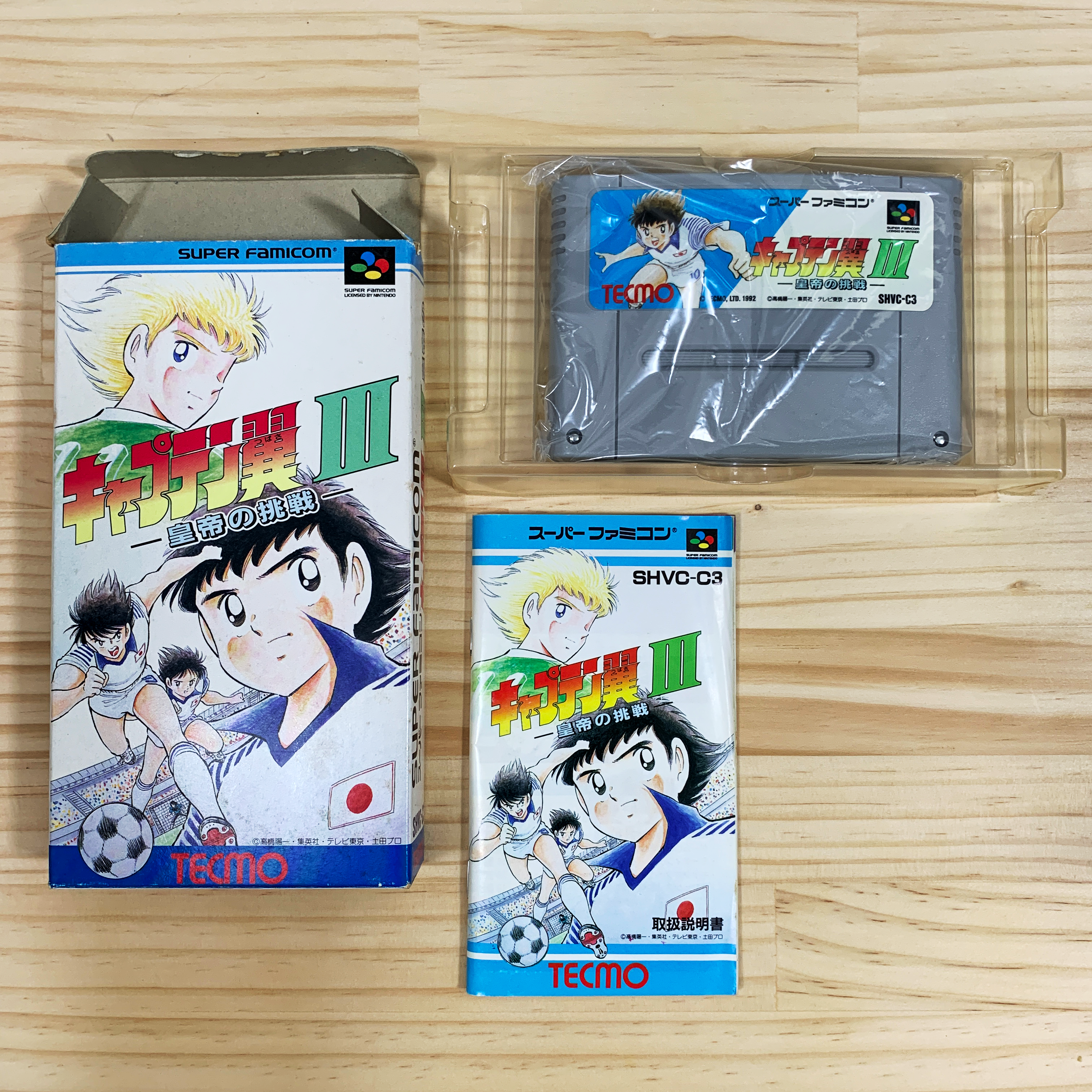 SUPER FAMICOM - CAPTAIN TSUBASA 3