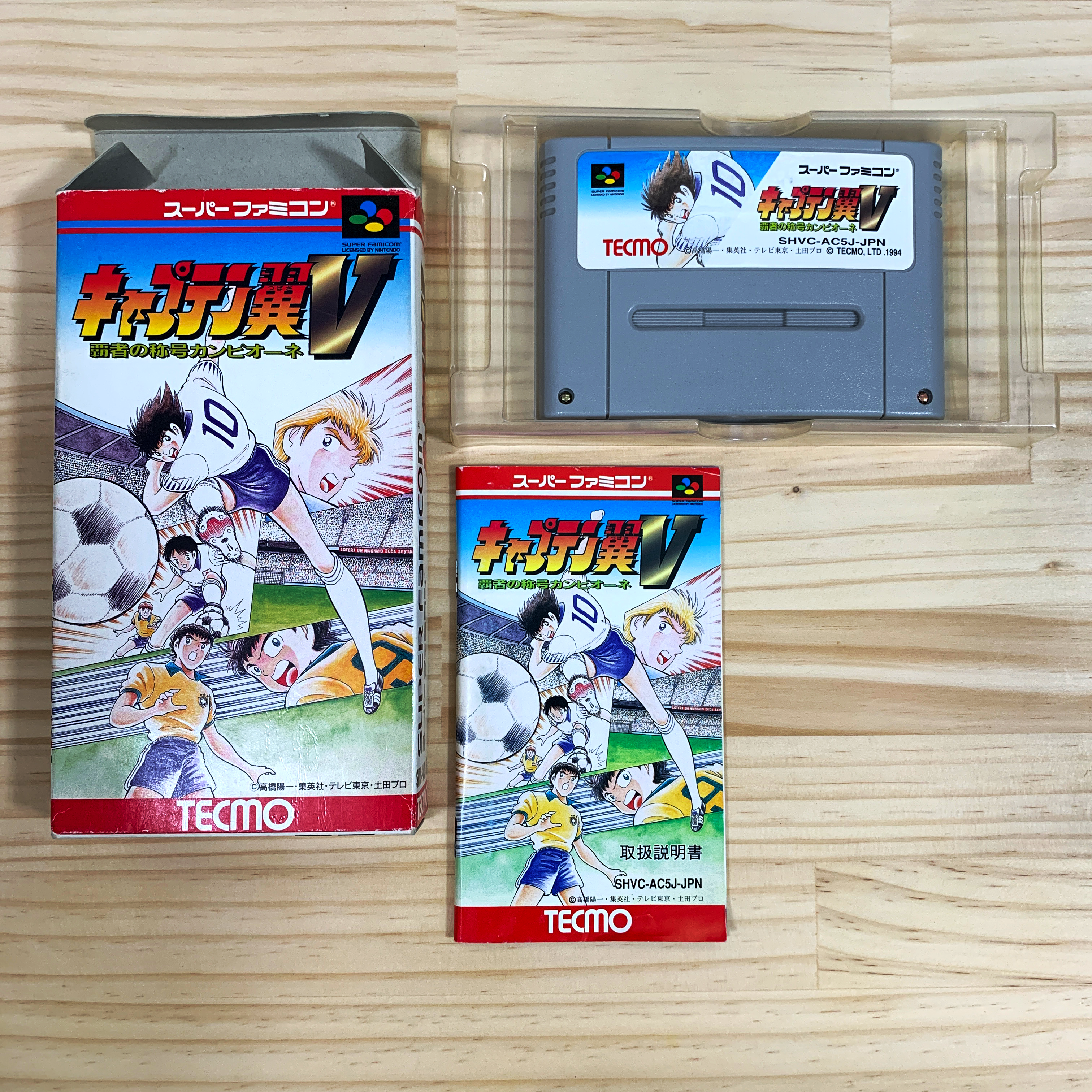 SUPER FAMICOM - CAPTAIN TSUBASA 5