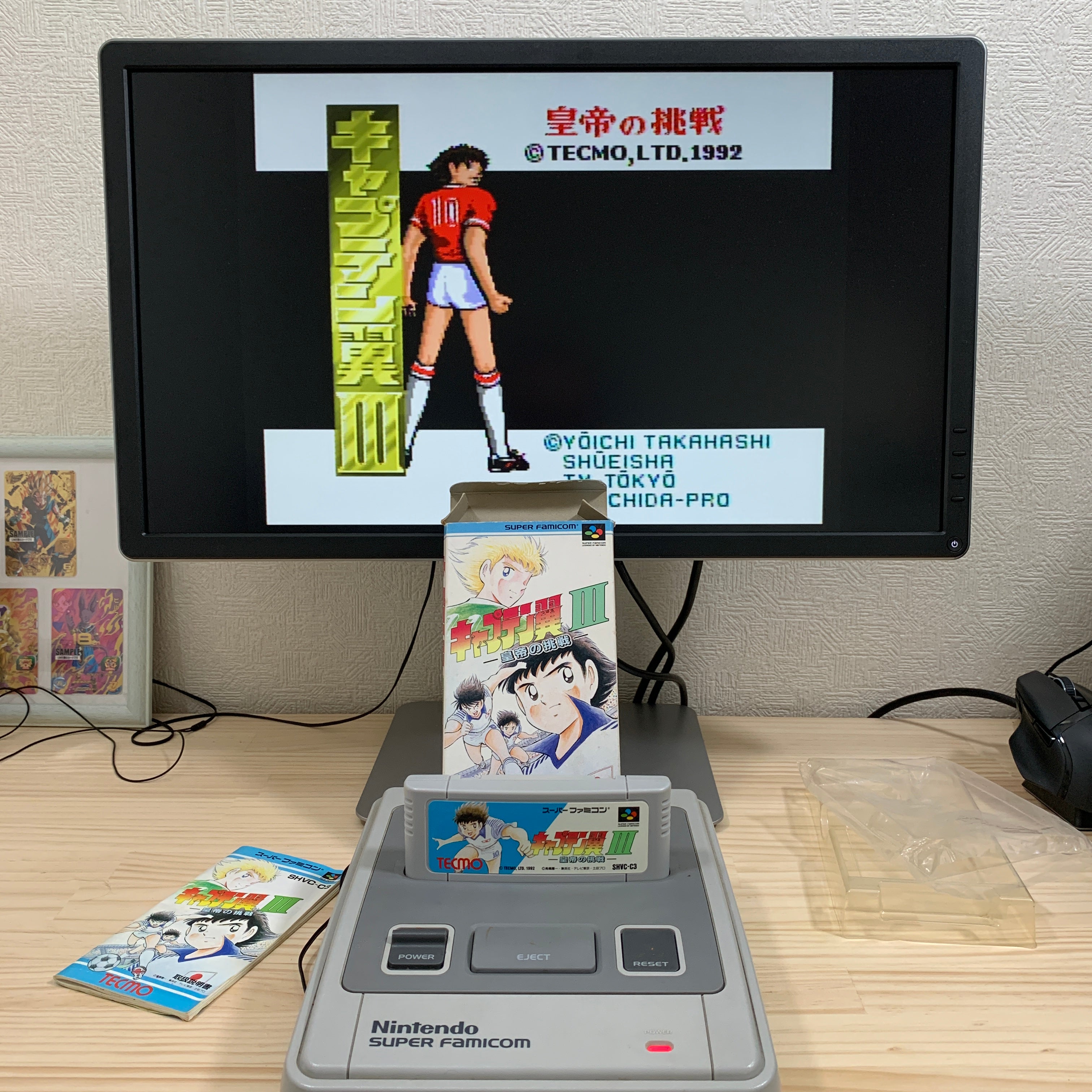 SUPER FAMICOM - CAPTAIN TSUBASA 3