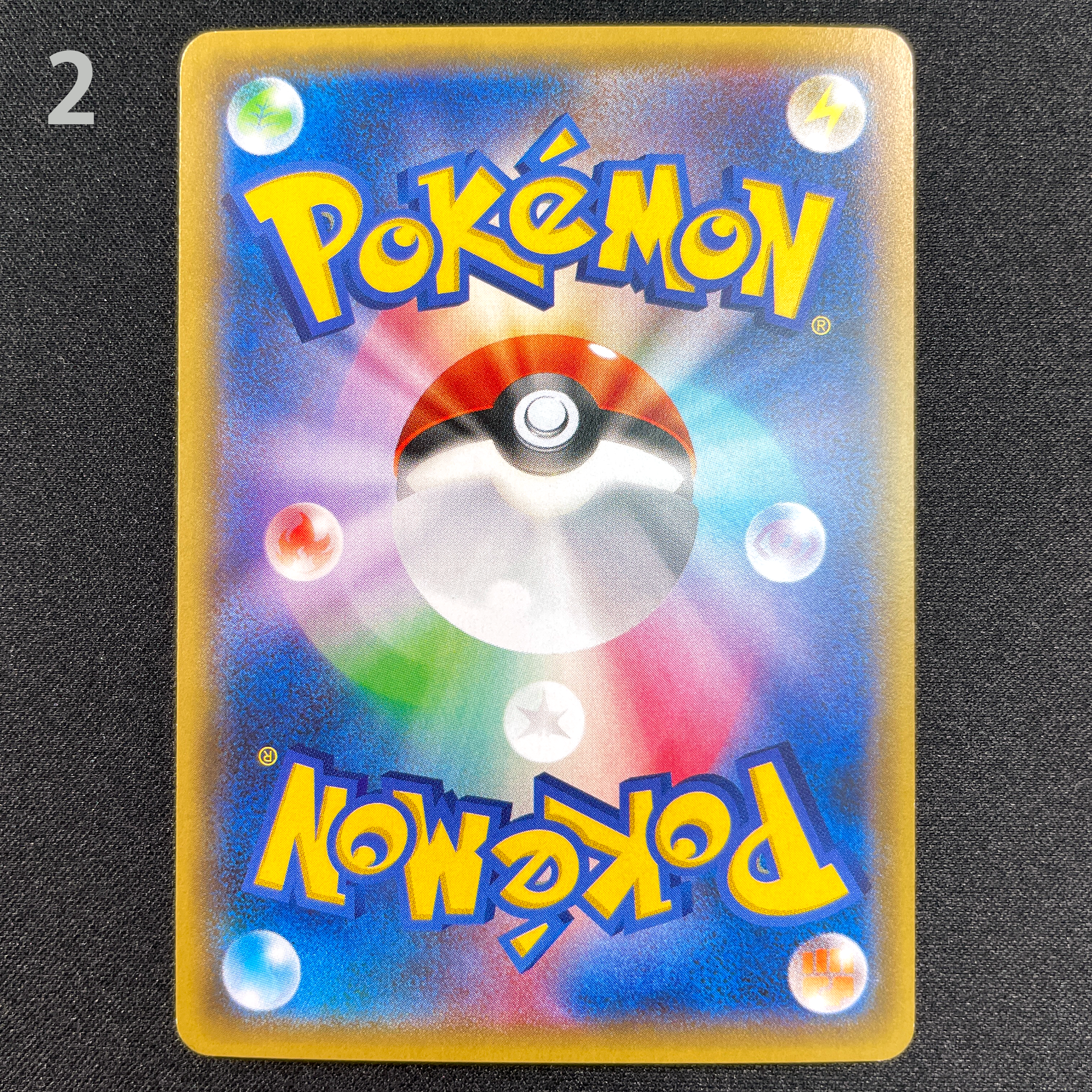 Pokémon Card Game XY PROMO 175/XY-P BATTLE FESTA 2015 Pikachu