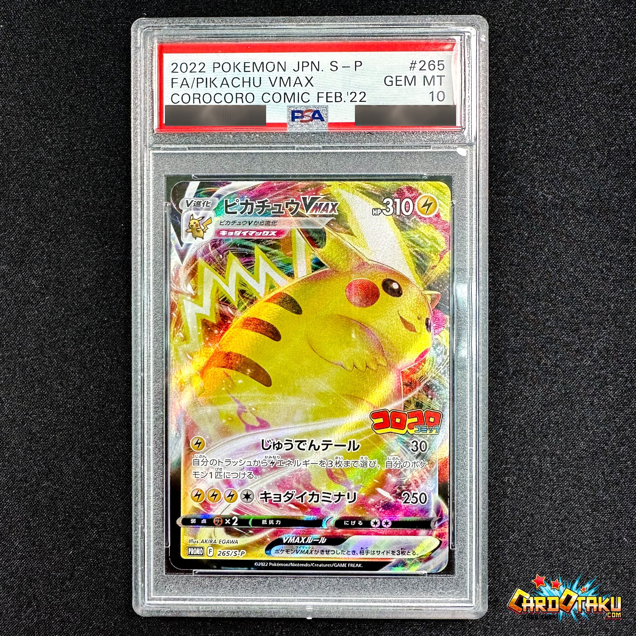 Pikachu VMAX 265/S-P CoroCoro Comic PROMO - Pokemon Card Japanese