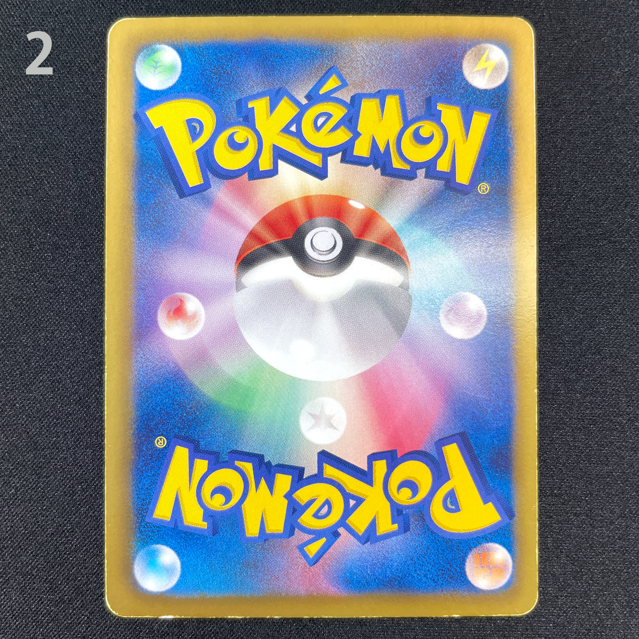 POKÉMON CARD GAME Black & White Concept pack 「Shiny Collection」 POKÉMON CARD GAME SC 007/020 Uncommon card Pikachu