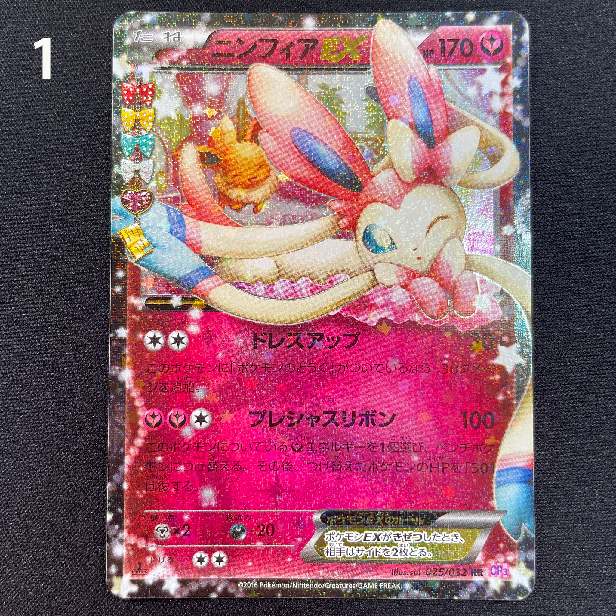 POKÉMON CARD GAME XY Concept Pack 3 「Pokekyun Collection」 POKÉMON CARD GAME CP3 025/032 Double Rare card Sylveon EX