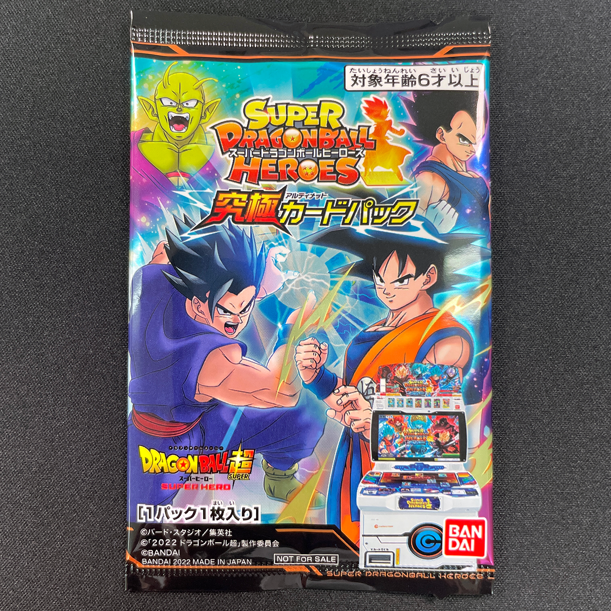 SUPER DRAGON BALL HEROES ULTIMATE CARD PACK DRAGON BALL SUPER SUPER HERO Promotional card given at the entrance of the movie DRAGON BALL SUPER SUPER HERO in Japanese theaters from June 11 2022. The card was given in a closed booster, without knowing which character it contains. UGMSH-01 Son Goku : SH or UGMSH-02 Son Gohan : SH Product for collectors who want to keep sealed pack.
