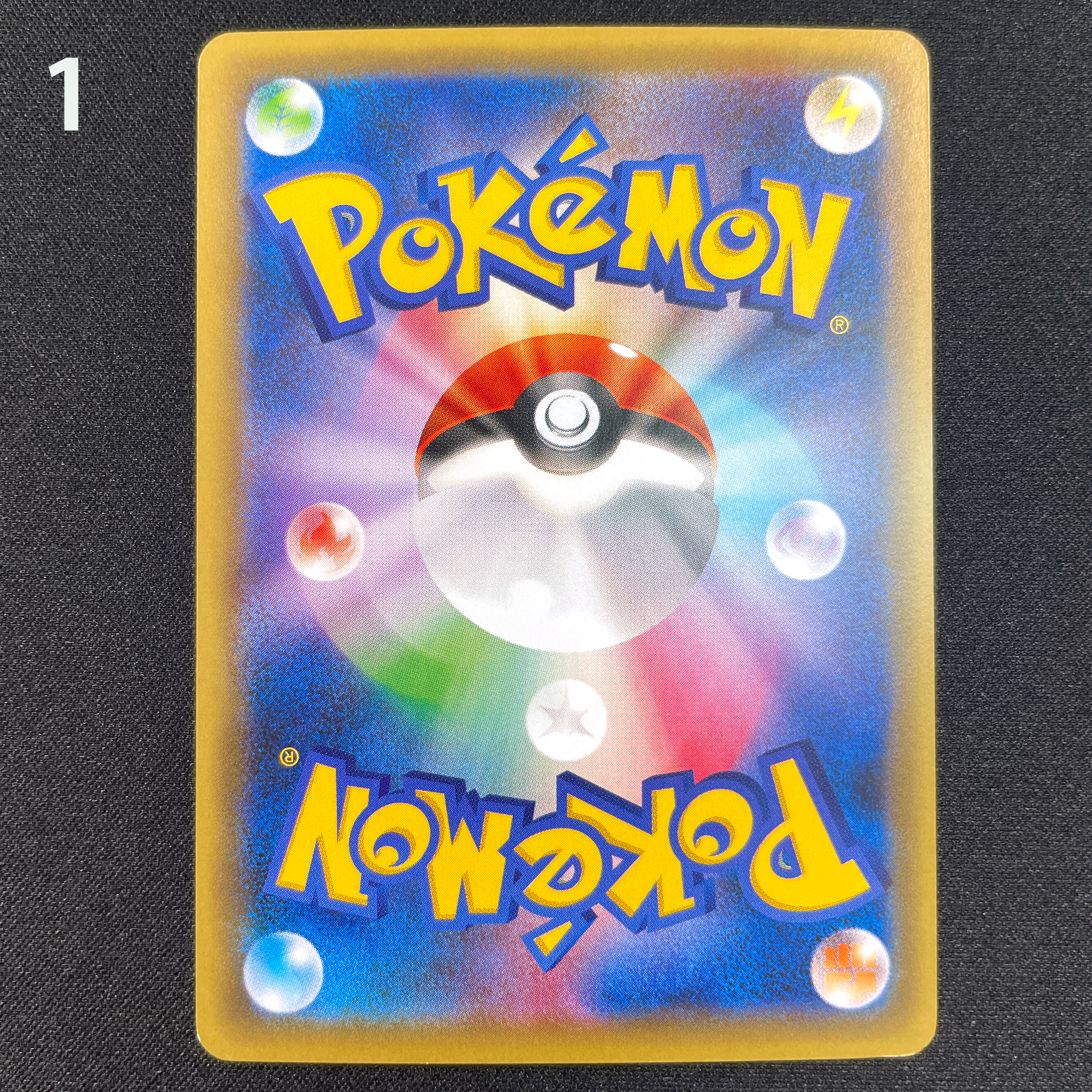 Pokémon Card Game PROMO XY-P Pokekyun Collection