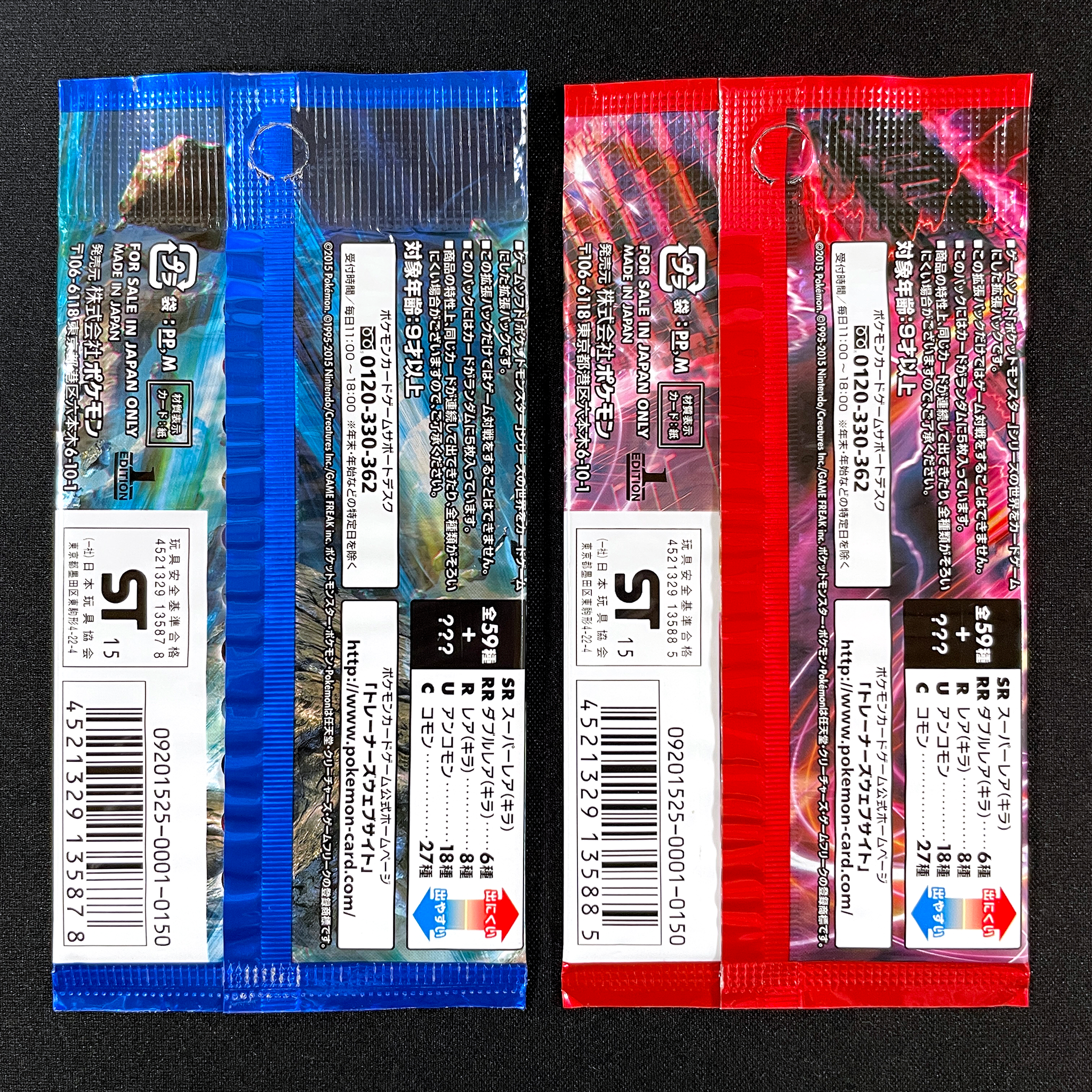 Pokémon card game XY8 Red Flash & Blue Impact Booster 5 cards / Booster