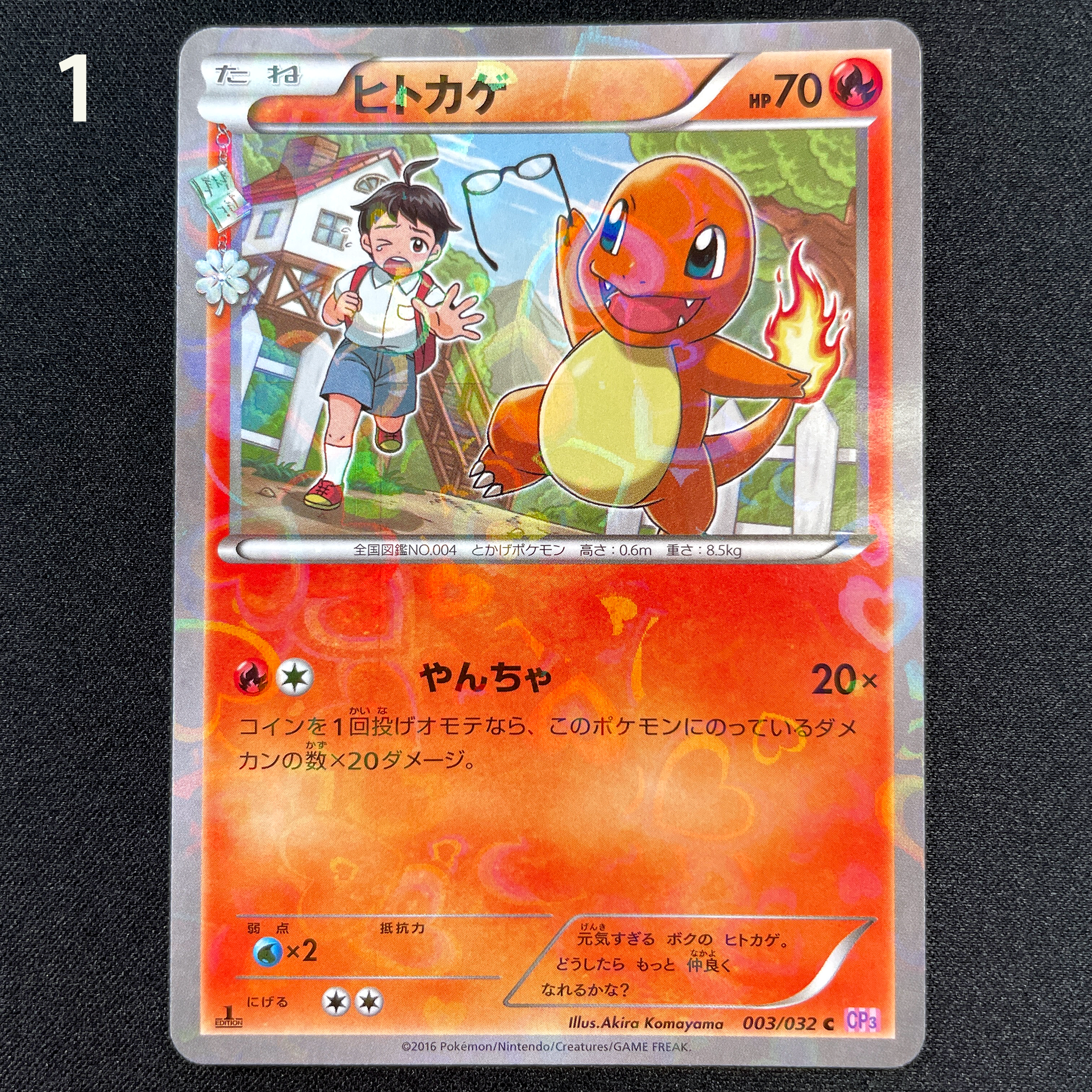 POKÉMON CARD GAME XY Concept Pack 3 「Pokekyun Collection」 POKÉMON CARD GAME CP3 003/032 Common card Charmander