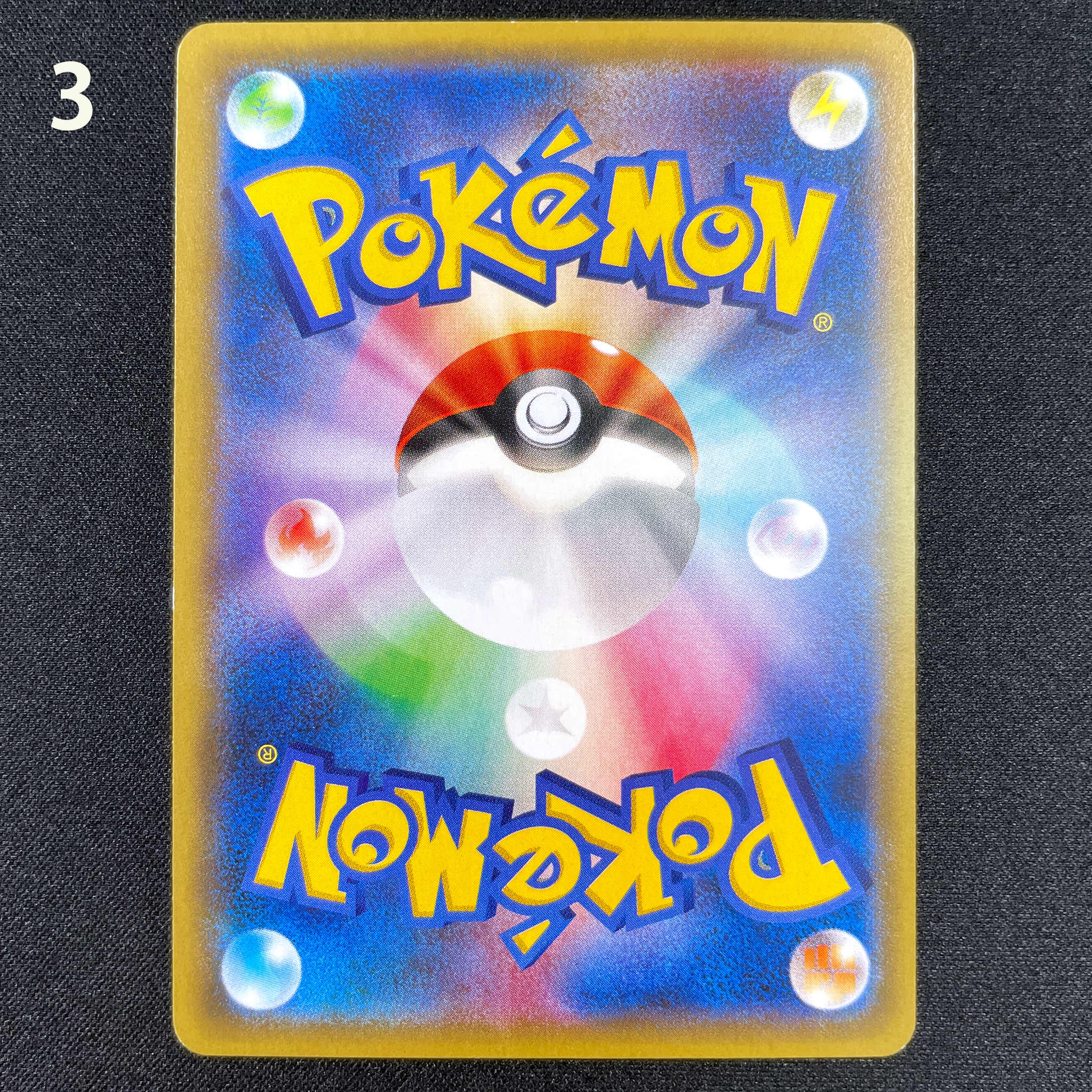 Pokémon Card Game XY PROMO 175/XY-P BATTLE FESTA 2015 Pikachu