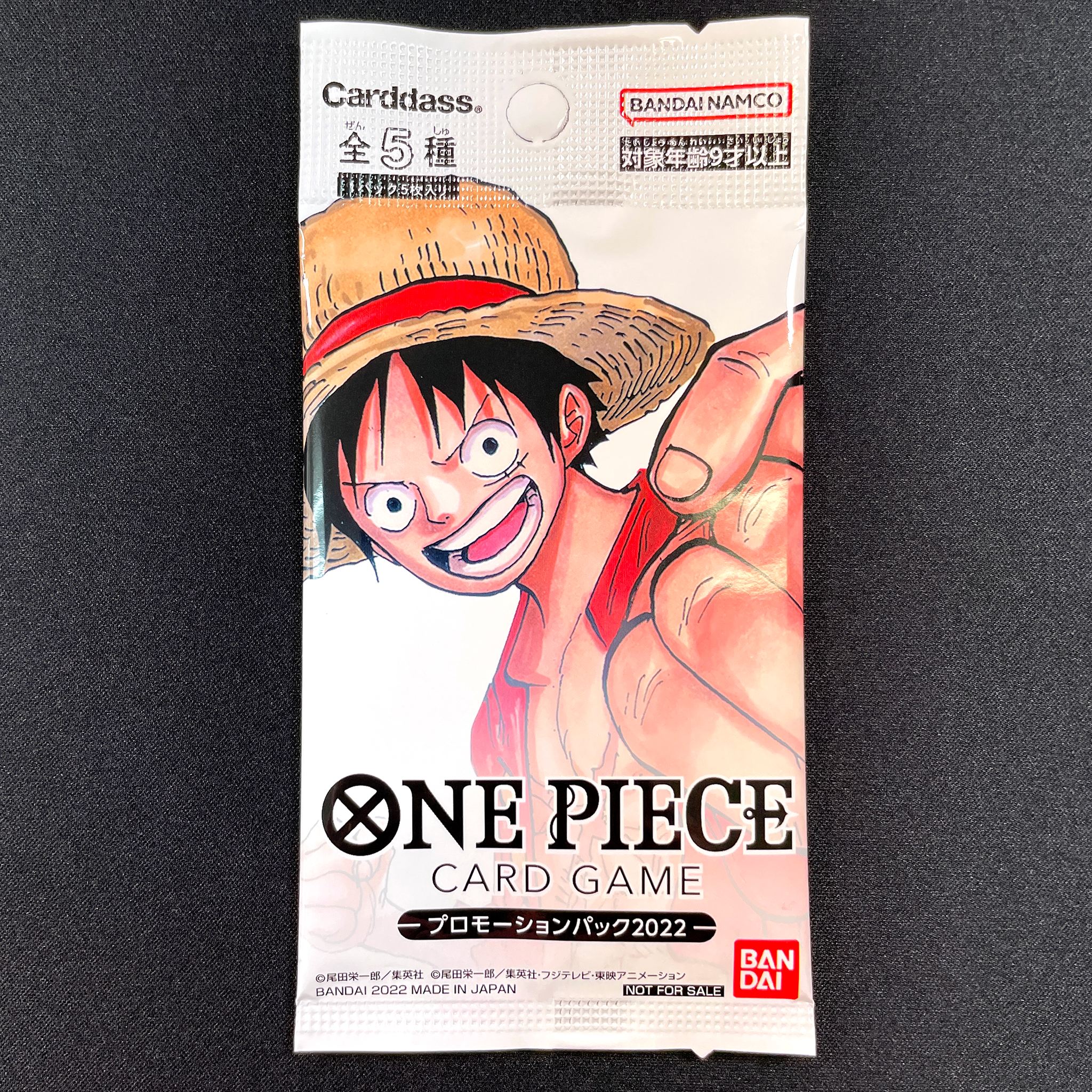 ONE PIECE CARD GAME Promotion Pack 2022 Release date: June 18 2022 Promotional booster from National teaching tour, Experience-based event where you can learn the basic rules using the start deck IRL event.