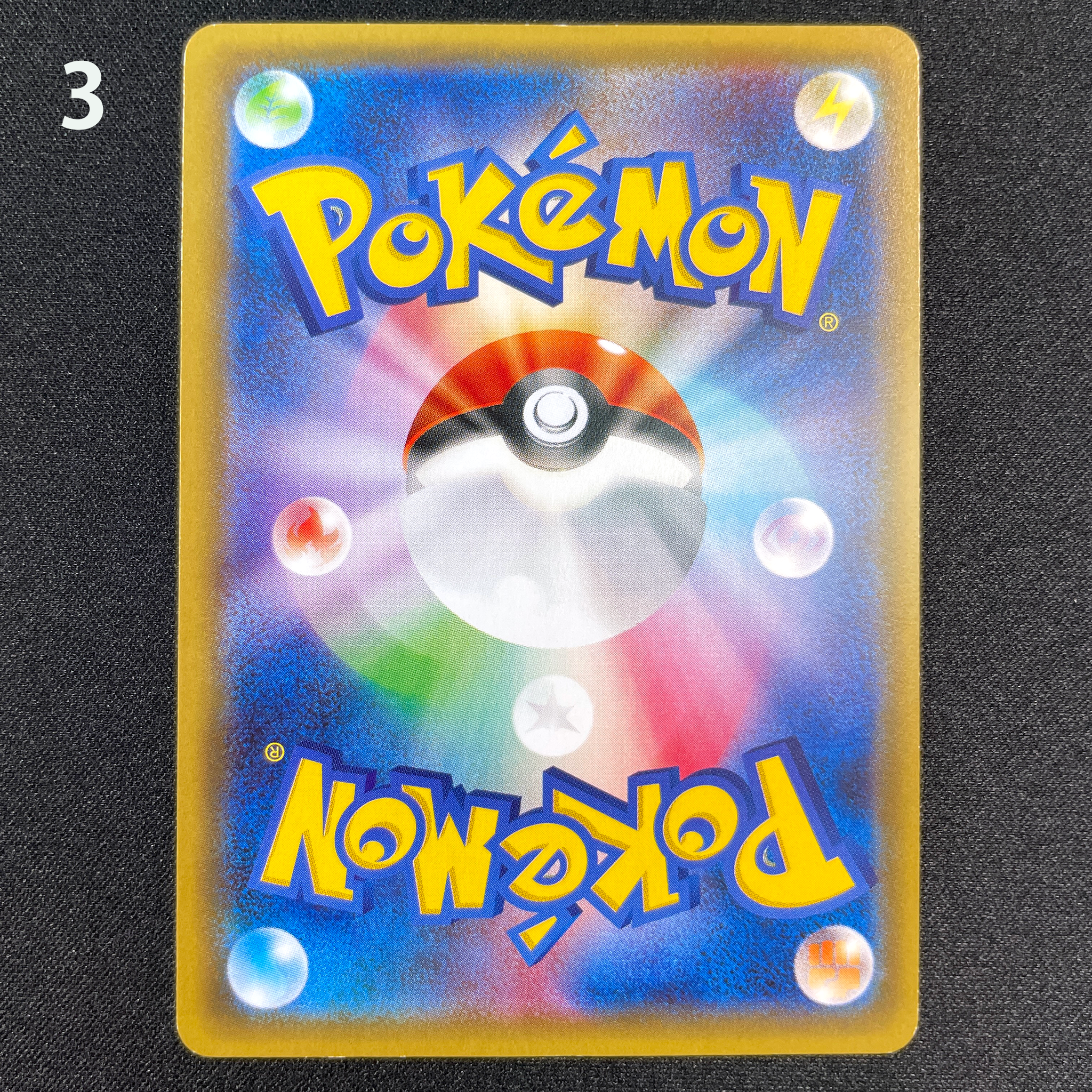 POKÉMON CARD GAME CP3 005/032 U