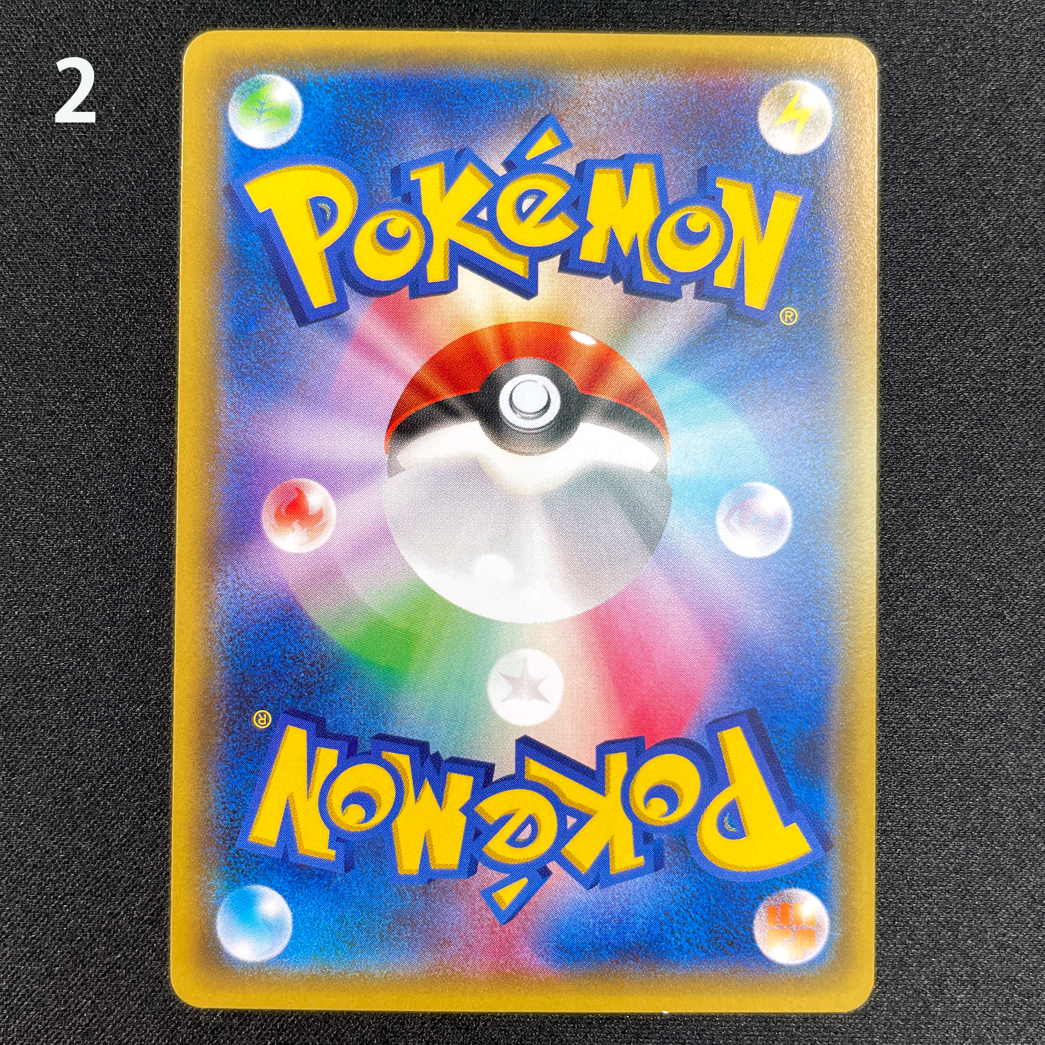 POKÉMON CARD GAME CP3 003/032 C