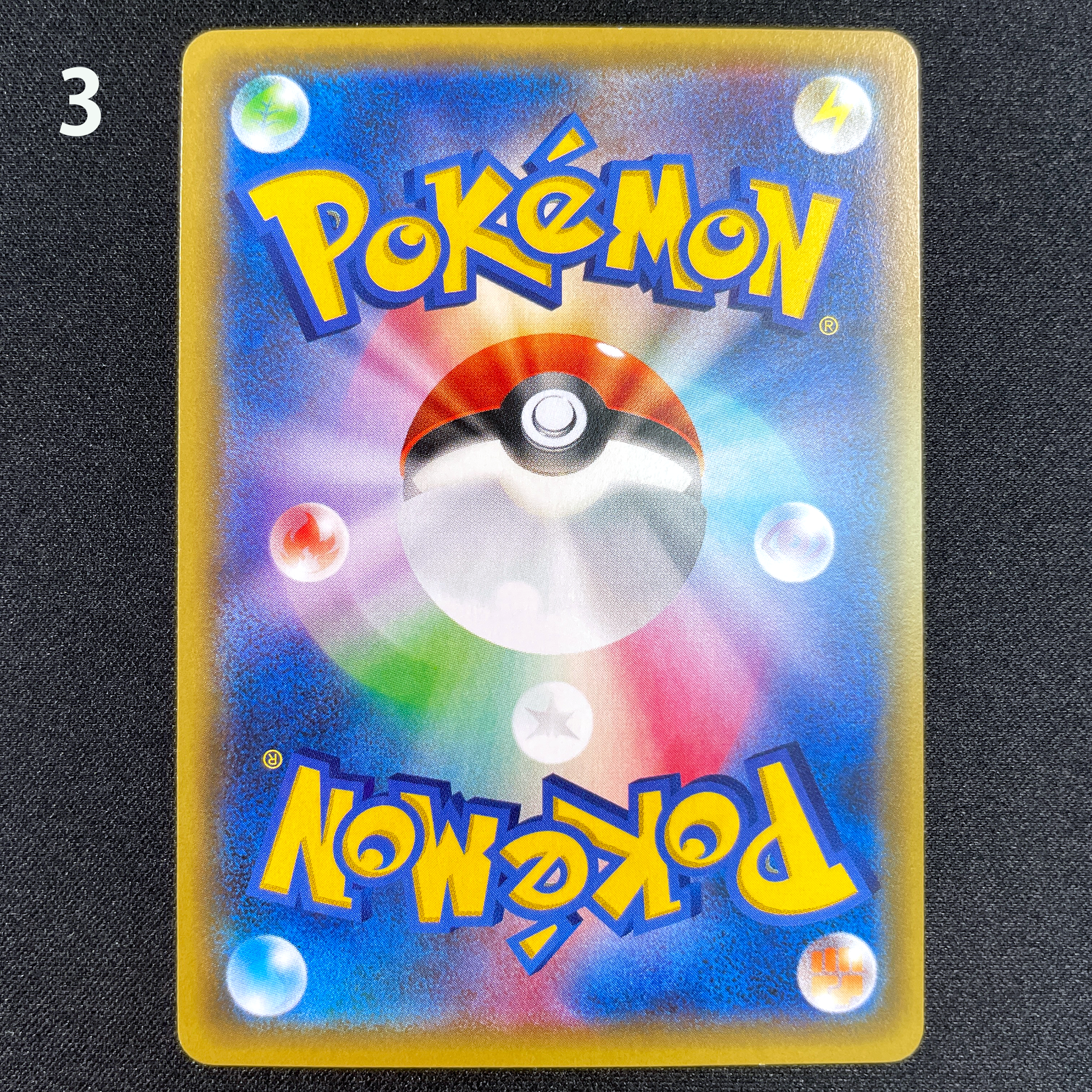 POKÉMON CARD GAME CP3 003/032 C