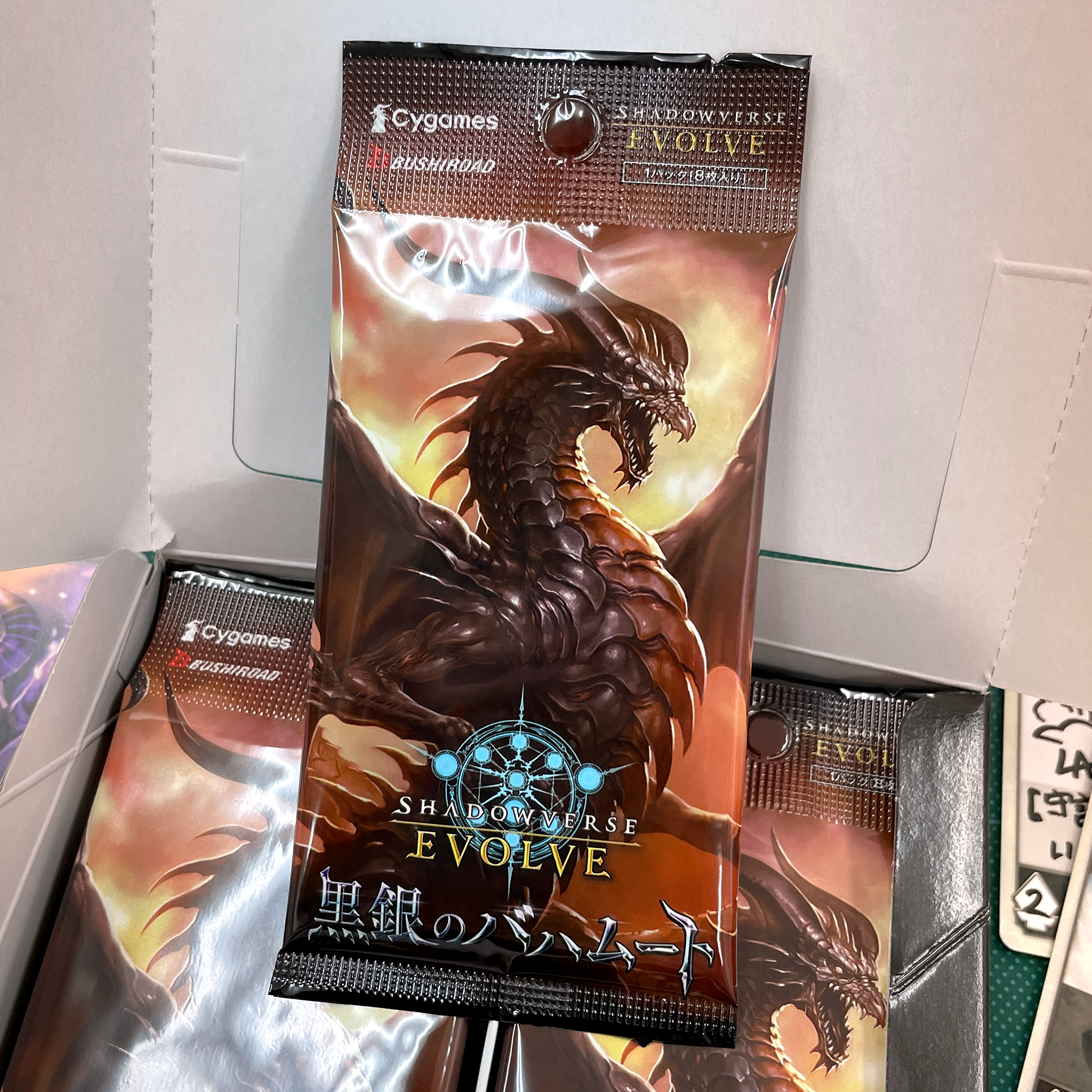 SHADOWVERSE EVOLVE Booster Pack 2 ｢Black Silver Bahamut｣ Booster  Release date: June 30 2022  1 pack: 8 cards