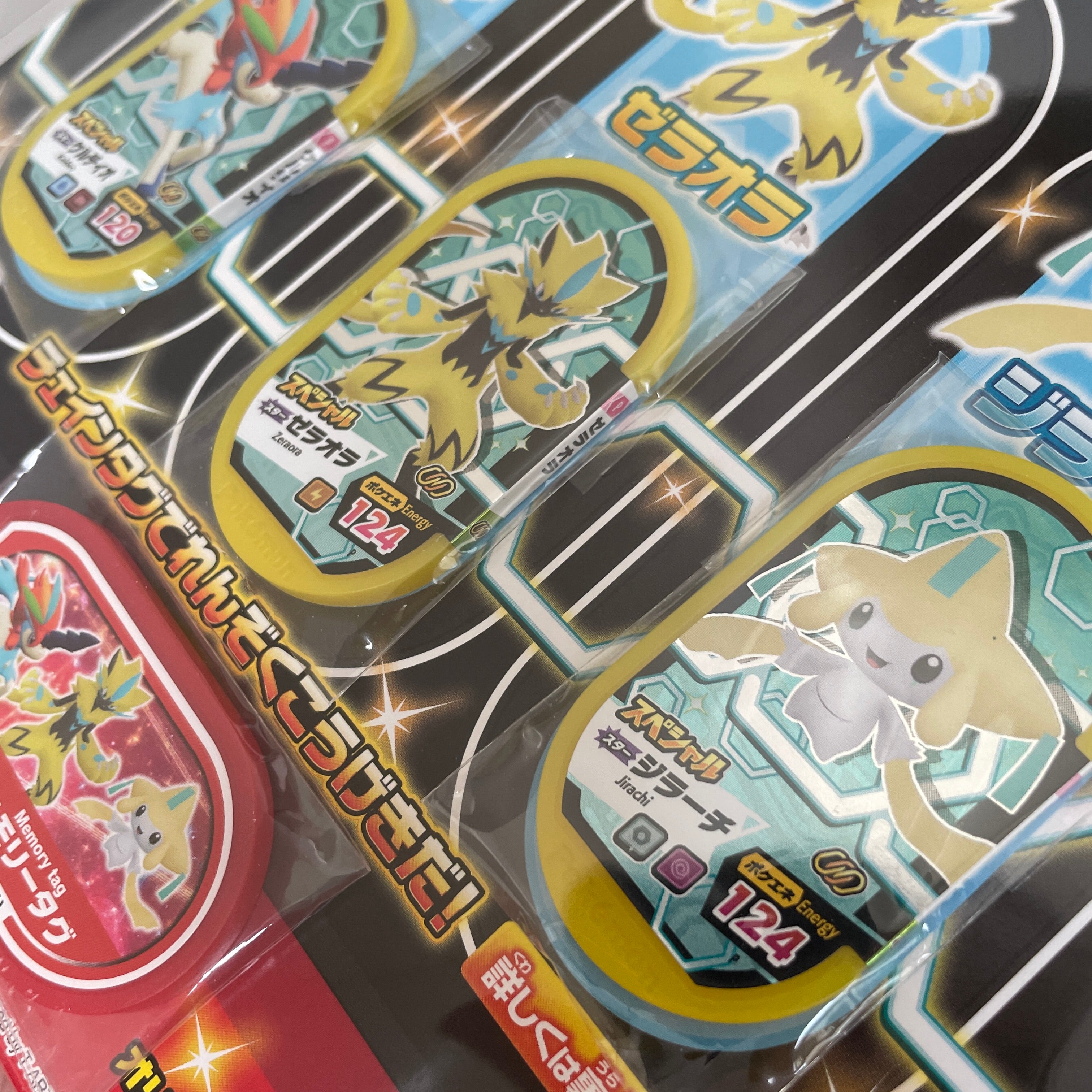 Pokémon MEZASTAR STAR POKÉMON SET ~ Maboroshi no Pokémon tachi ~ Released date: July 2022 Set contain: Keldeo tag Zeraora (rengeki no kata) tag Jirachi tag Memory tag