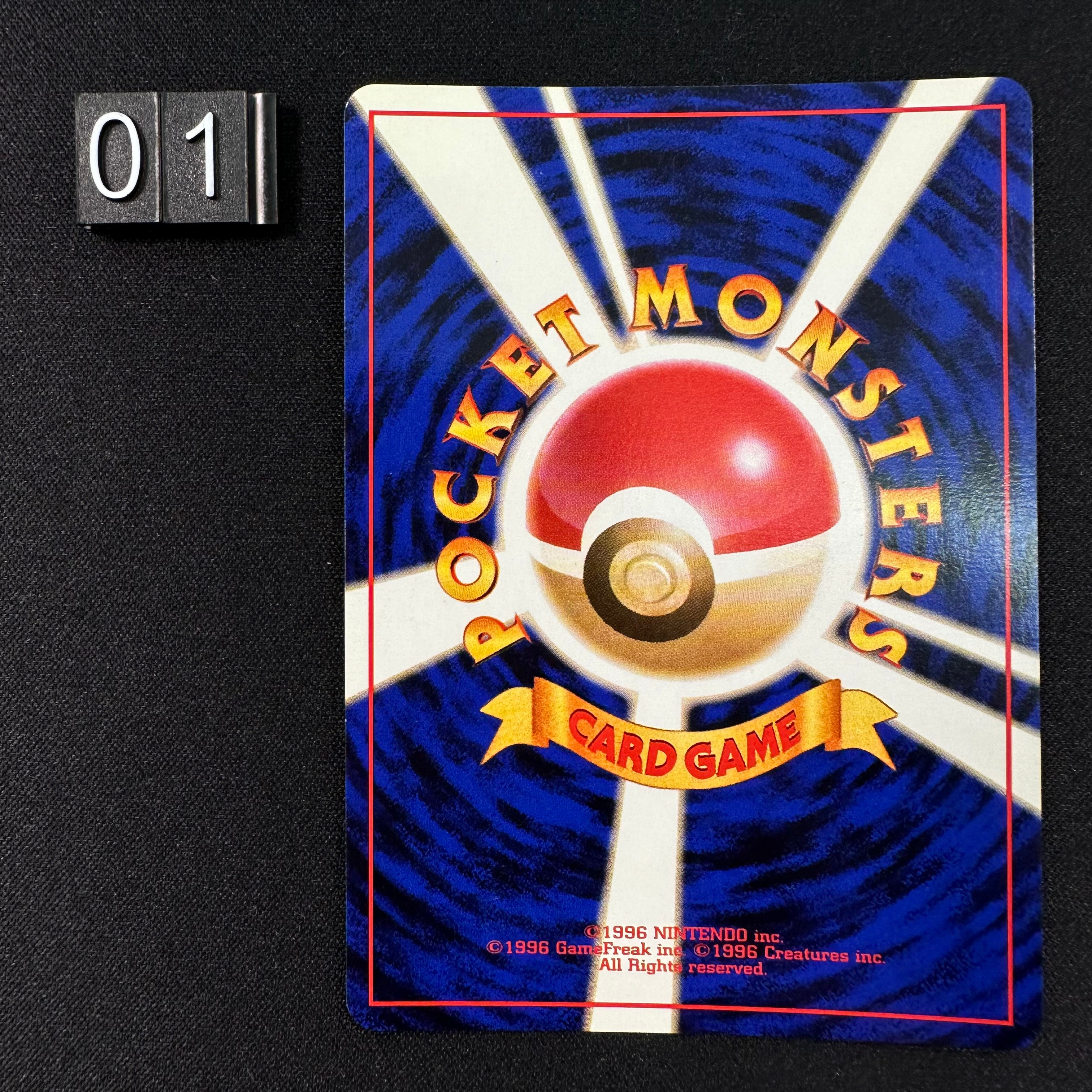 Pokémon Card Game Dark Charizard - ROCKET