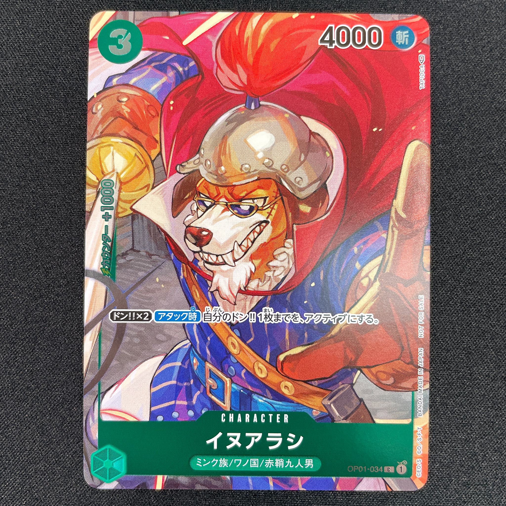 ONE PIECE CARD GAME 「ROMANCE DAWN」 ONE PIECE CARD GAME OP01-034 Common Parallel card Inuarashi