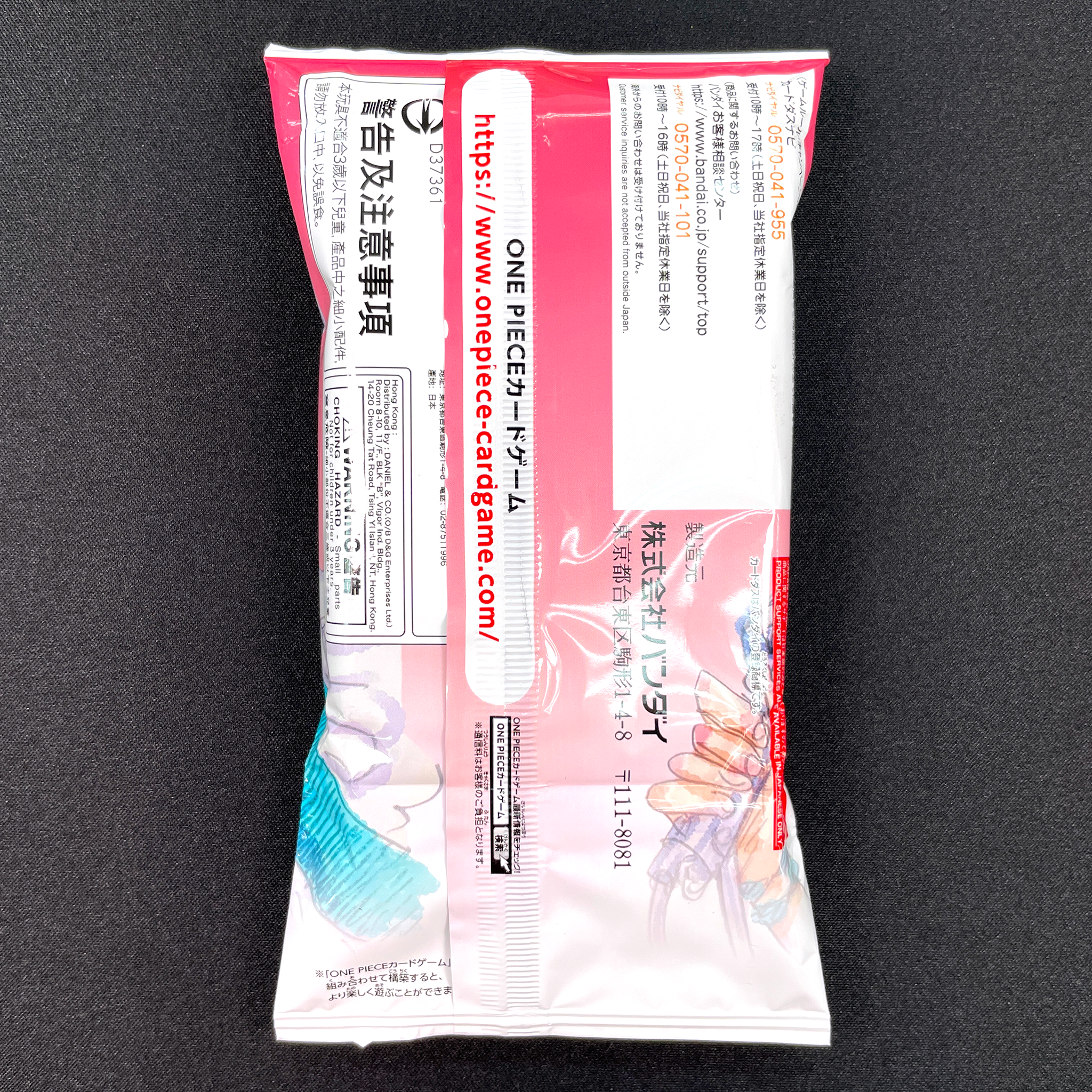 ONE PIECE CARD GAME TUTORIAL DECK Release date: August 13 2022 Distributed in theaters for the purchase of a cinema ticket for the film ONE PIECE RED. All blister packages are distributed folded. Limited to 500,000 copies Contain 40 promotional cards for a total of 14 kinds of differents cards