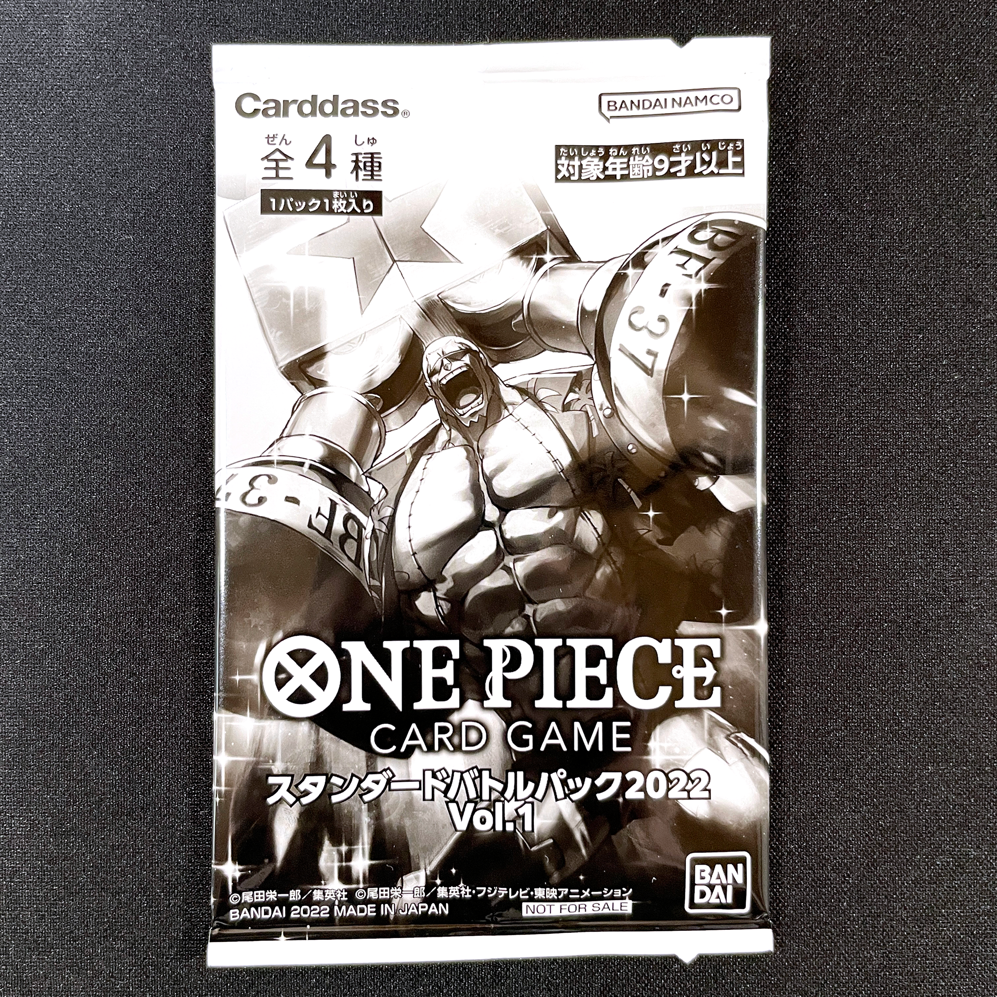 ONE PIECE CARD GAME Standard Battle Pack 2022 Vol.1
