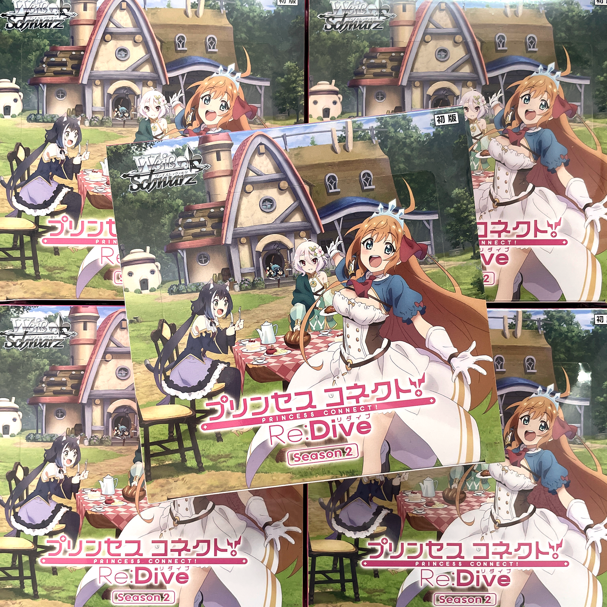 Weiß Schwarz Booster pack Princess Connect! Re:Dive Season 2