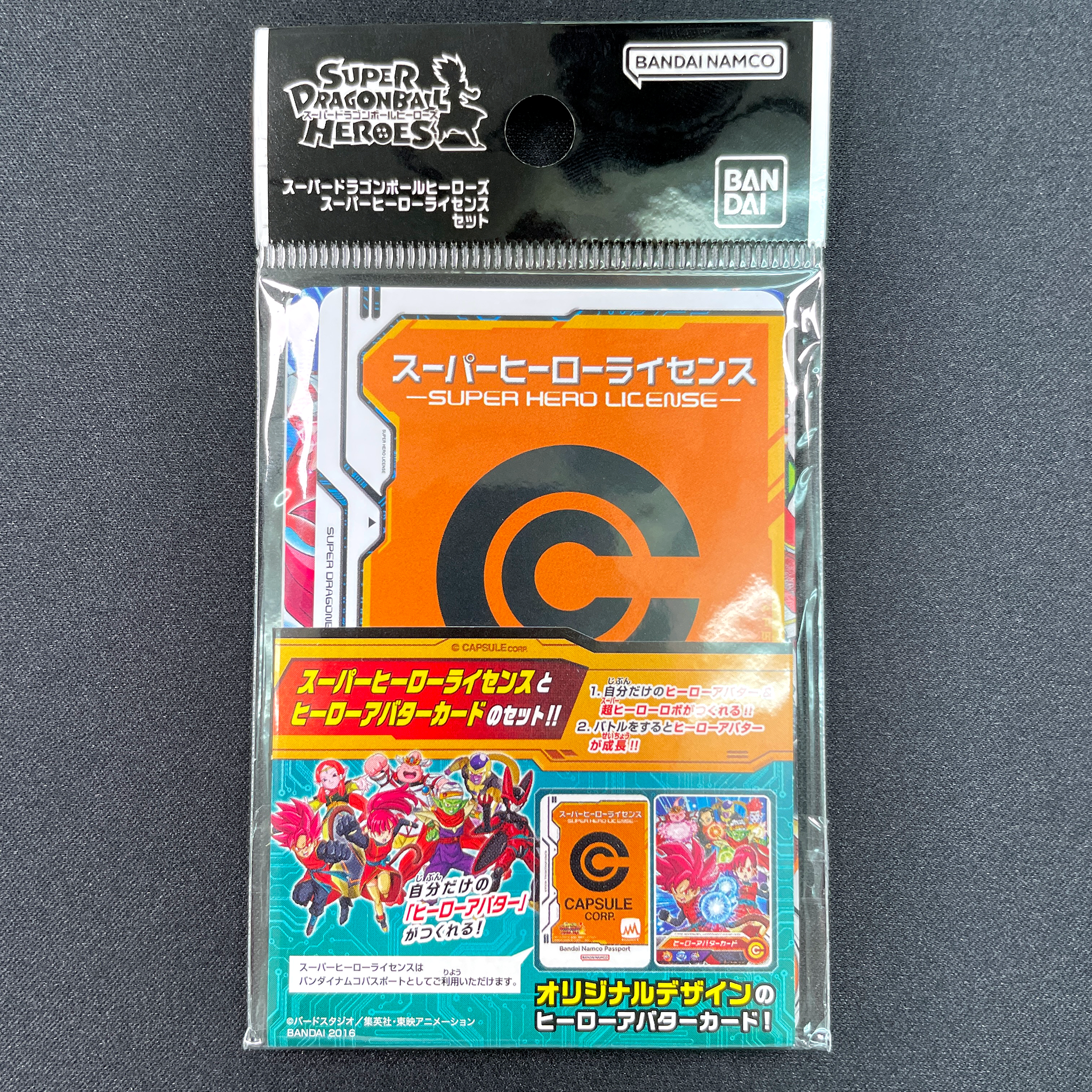 SUPER DRAGON BALL HEROES - SUPER HERO LICENSE - Set