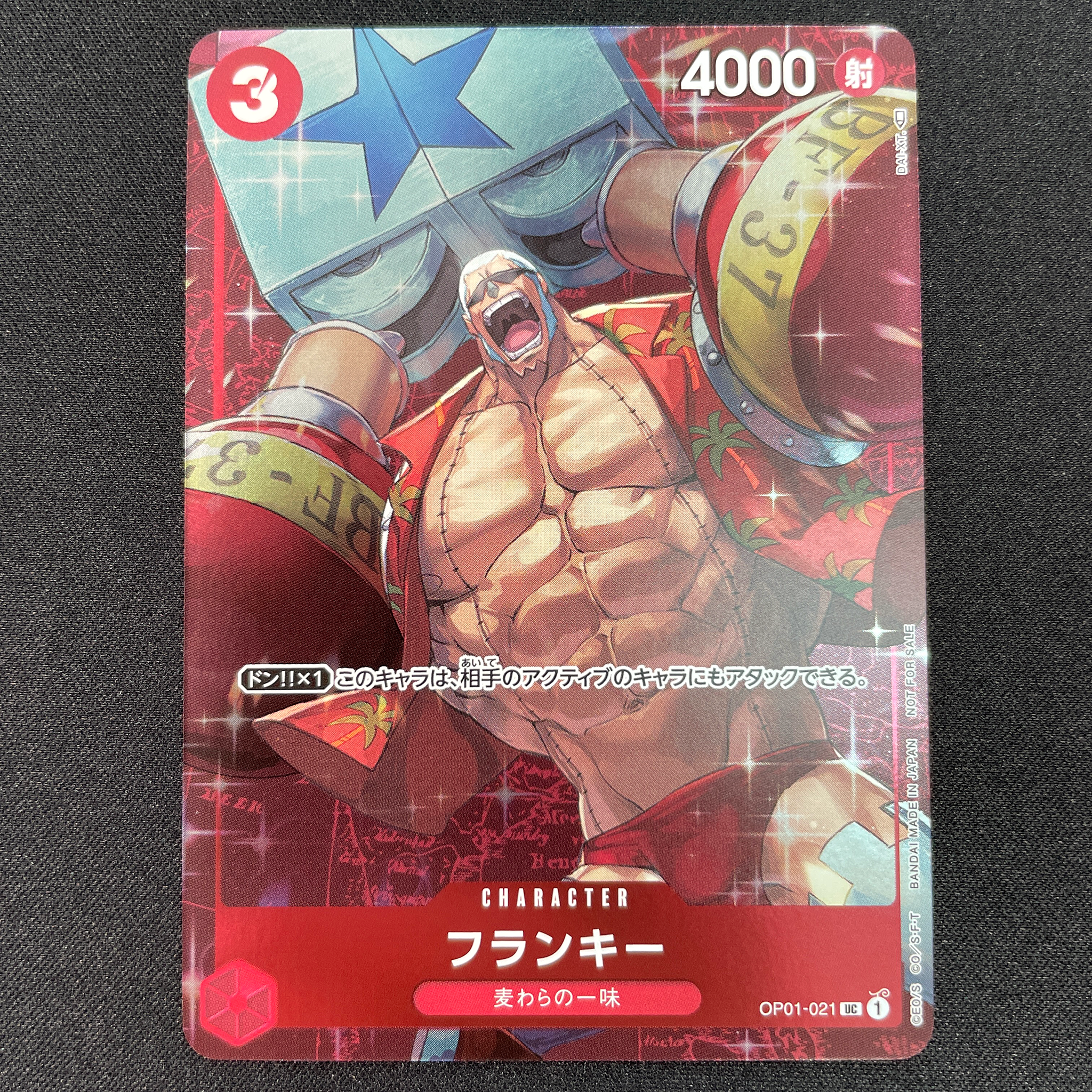 ONE PIECE CARD GAME 「ROMANCE DAWN」 ONE PIECE CARD GAME OP01-021 Uncommon Parallel Foil card Franky