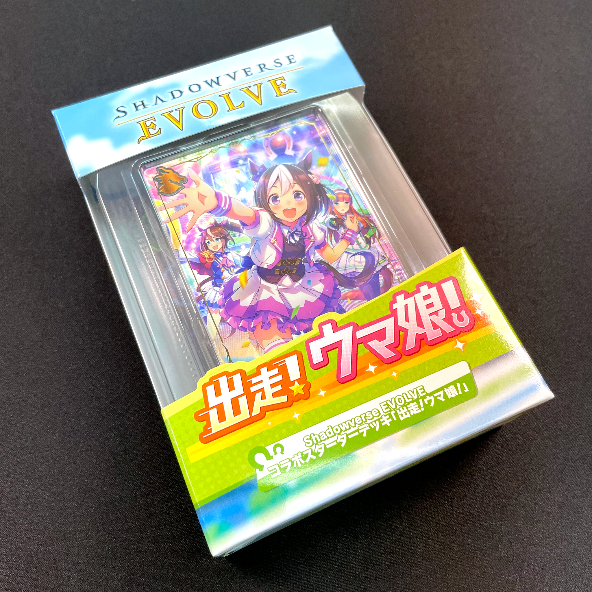 SHADOWVERSE EVOLVE Collabo Starter Deck 「Run! Uma Musume!」