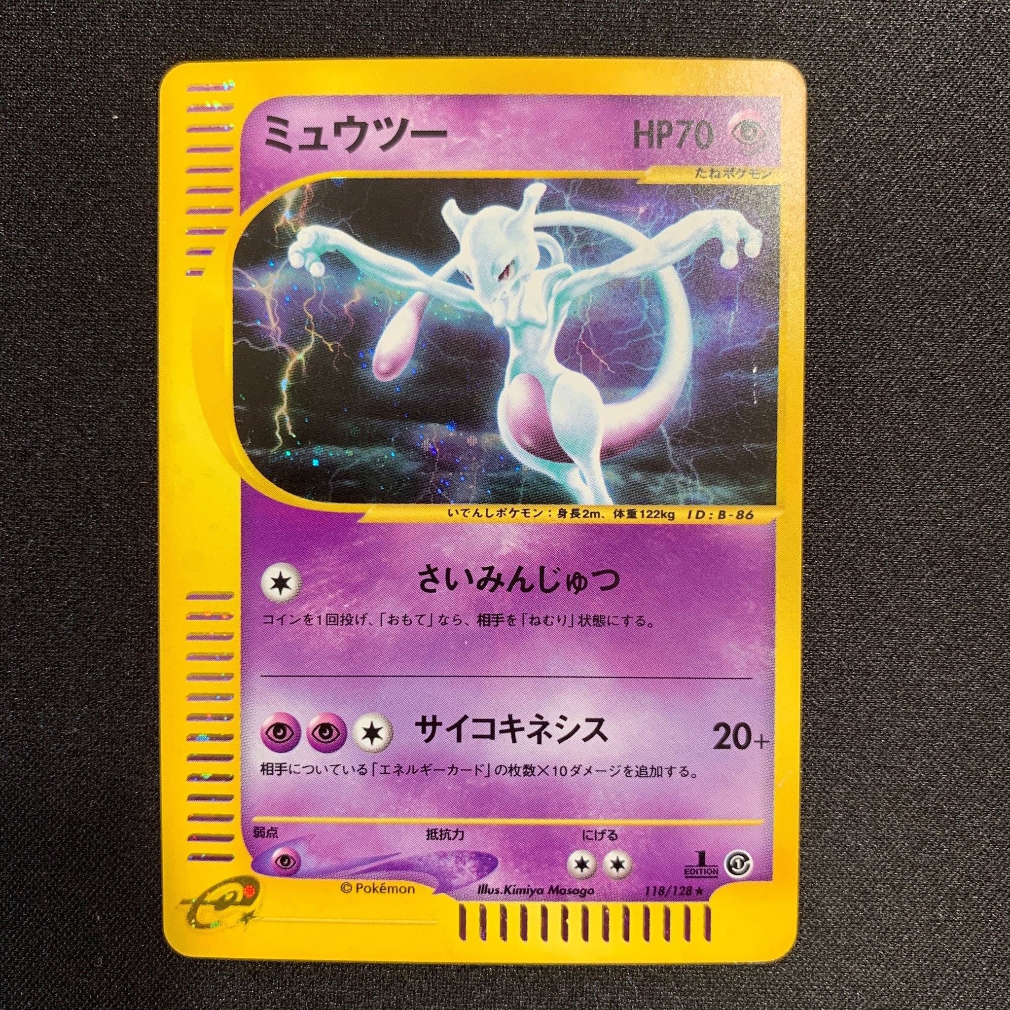 2m pokemon card POKÉMON CARD GAME e Mewtwo 118/128