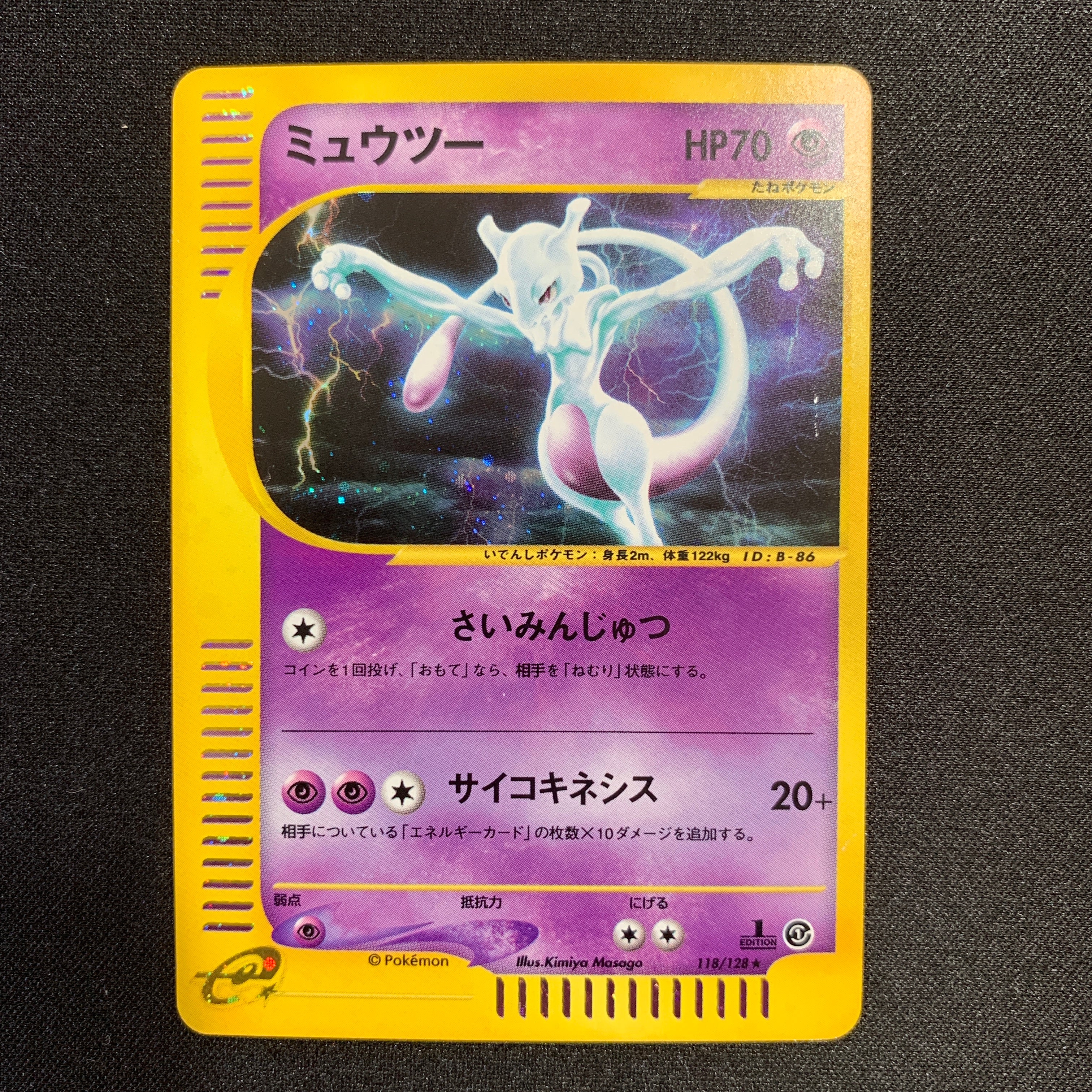 POKÉMON CARD GAME e Mewtwo 118/128
