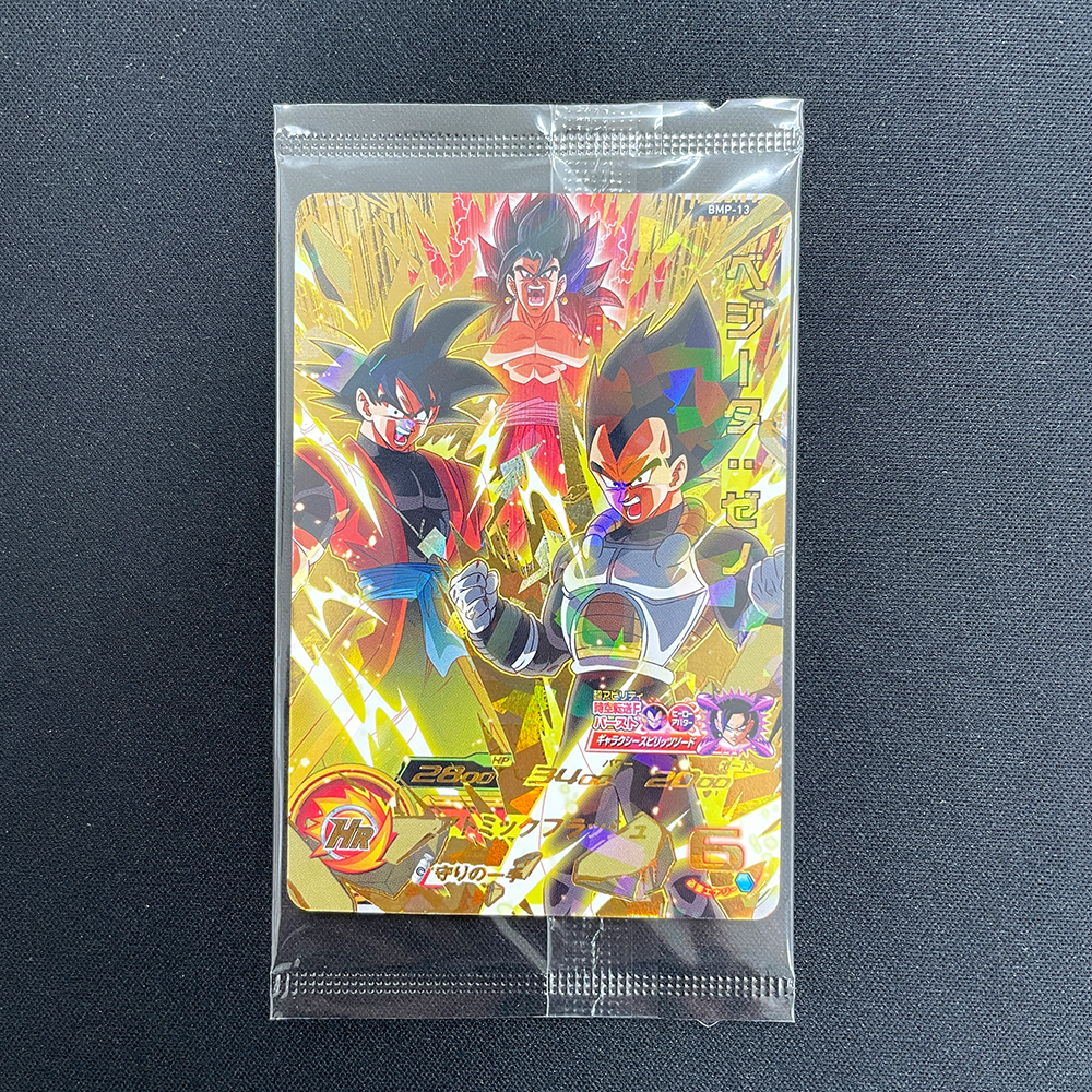 SUPER DRAGON BALL HEROES BMP-13 in blister Vegeta : Xeno