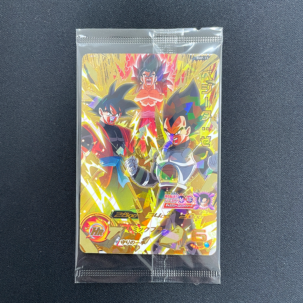 SUPER DRAGON BALL HEROES BMP-13 in blister