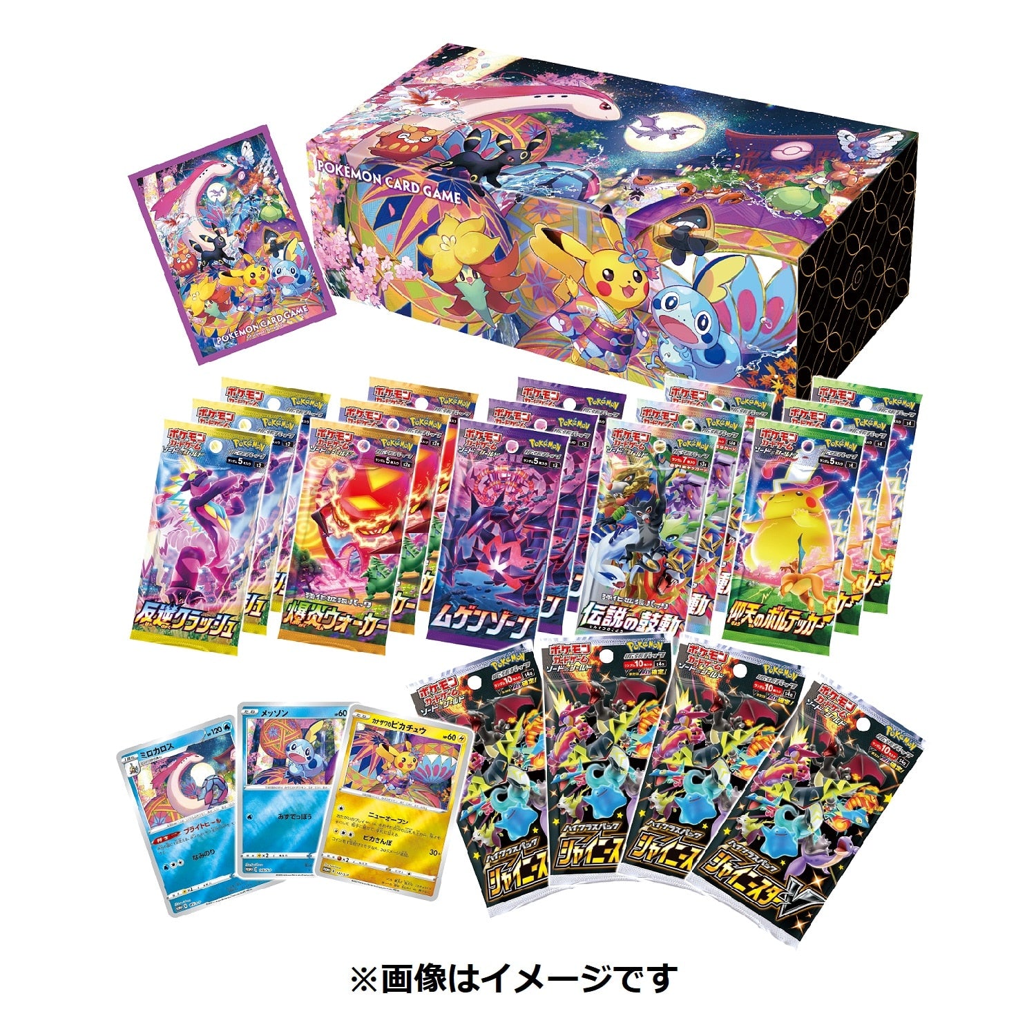 POKÉMON CARD GAME Sword & Shield SPECIAL BOX 「POKEMON CENTER KANAZAWA OPEN CELEBRATION」