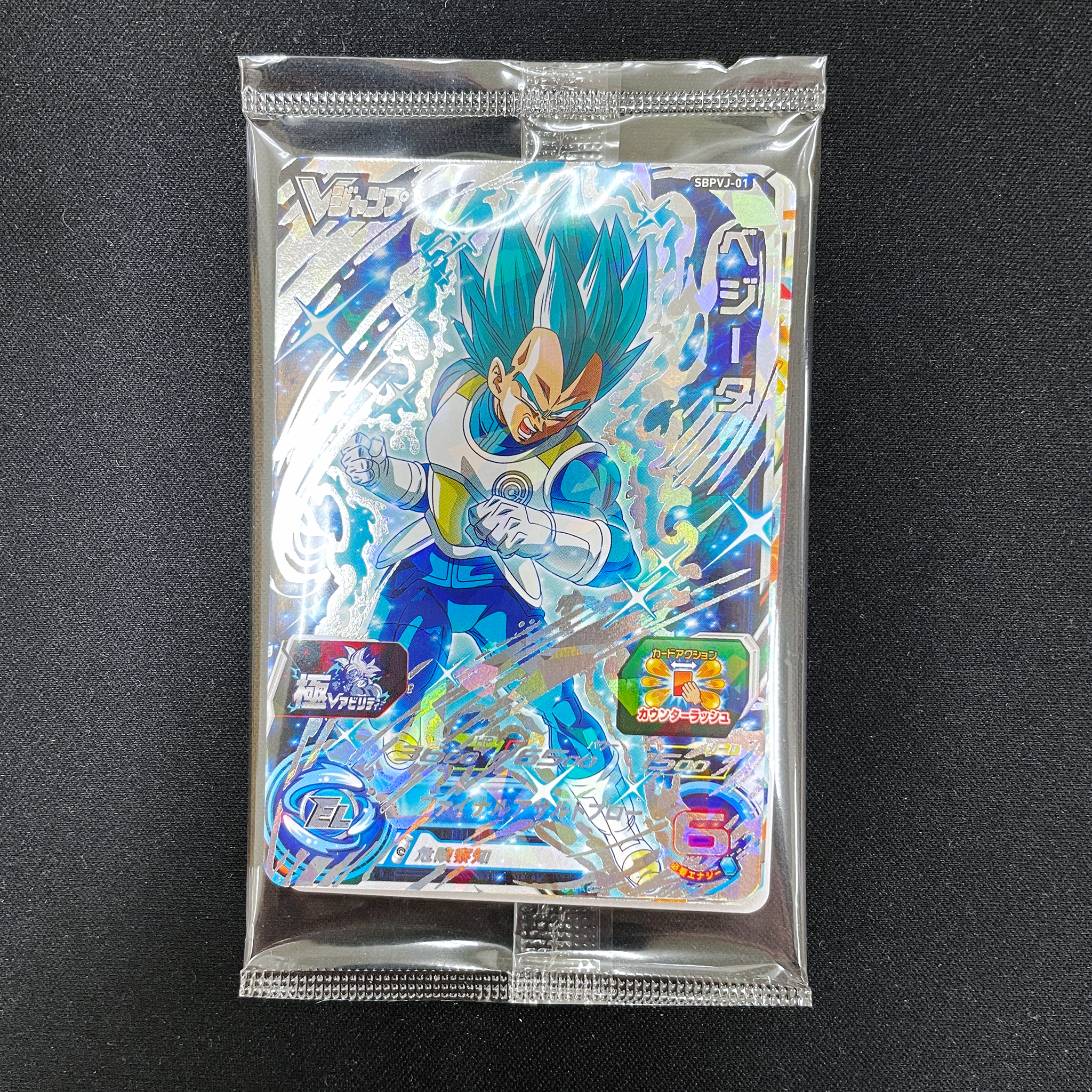 SUPER DRAGON BALL HEROES set SBPVJ-01 / 02 / 03 / 04 / 05 in blister