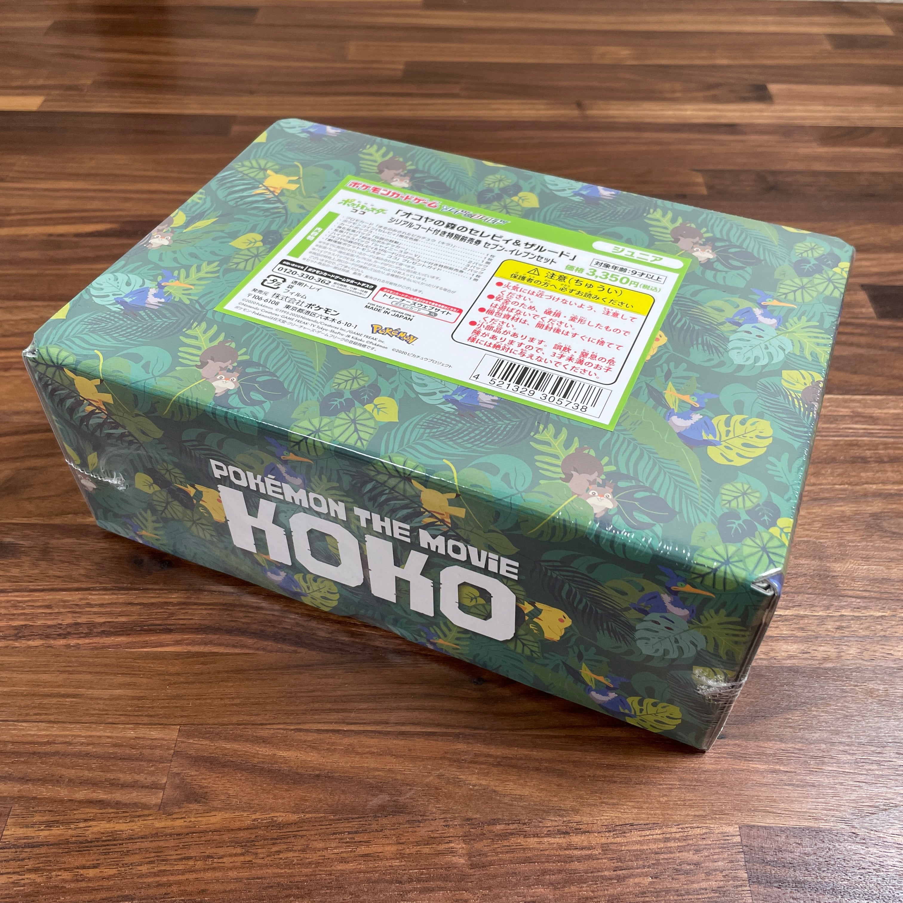 <Seven net shop limited set> POKÉMON CARD GAME Sword & Shield 「Okoya no Mori no Celebi & Sarudon」Seven Eleven set