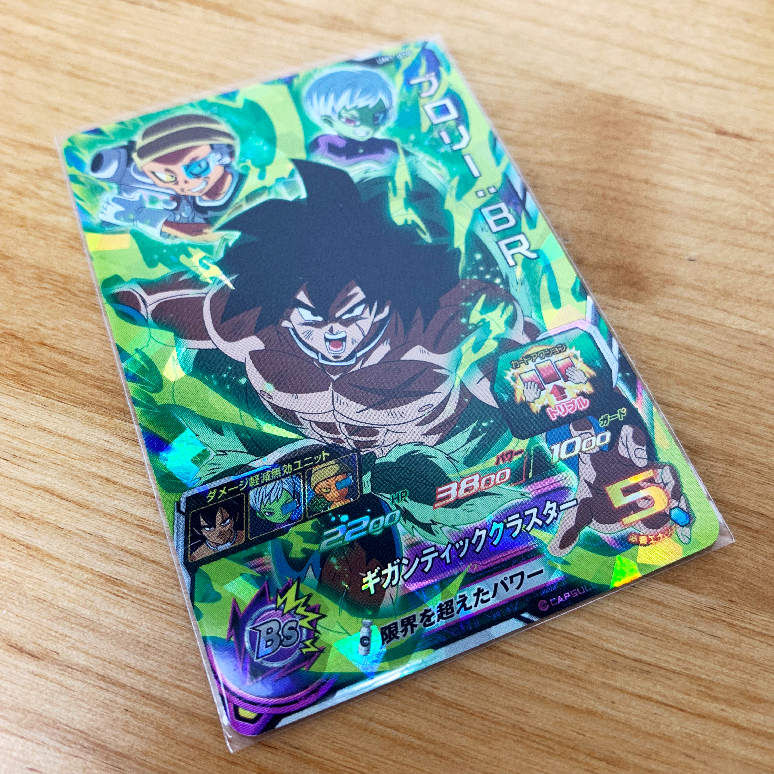 YANOMAN Card protector inner guard Jr. 60 x 87 mm / 100