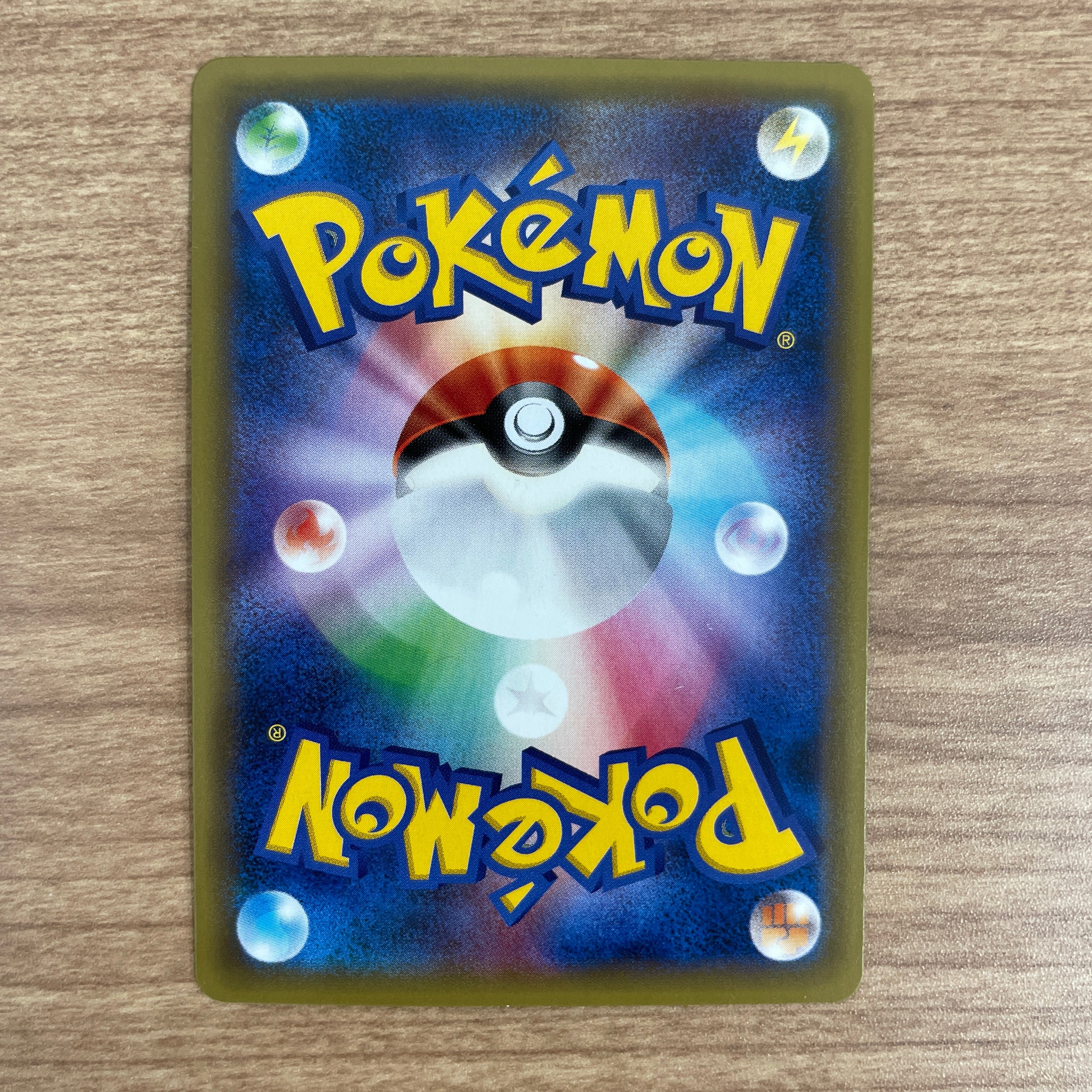 Pokémon Card Game 051/087 CP6