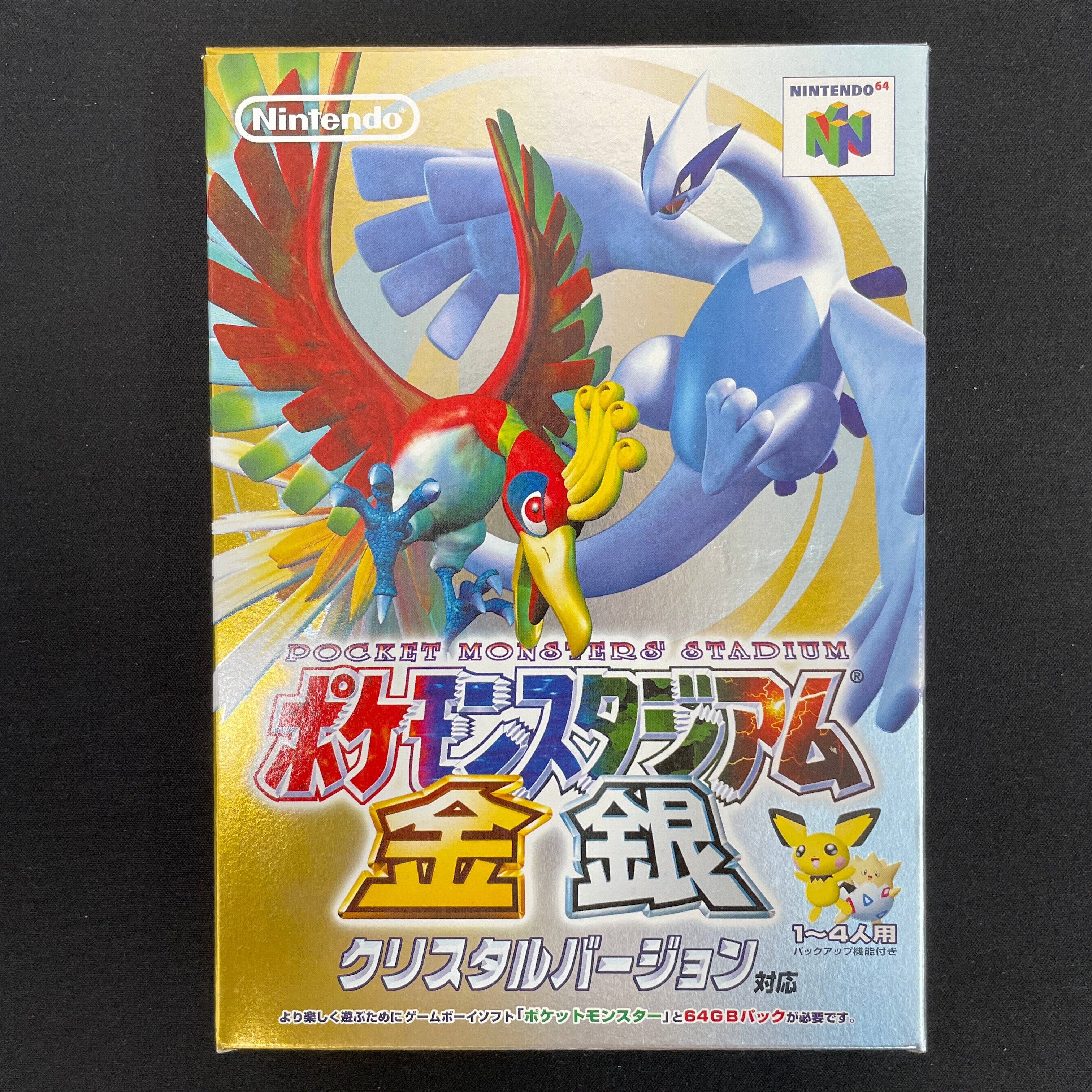 NINTENDO 64 - POCKET MONSTERS STADIUM GOLD SILVER CRISTAL VERSION