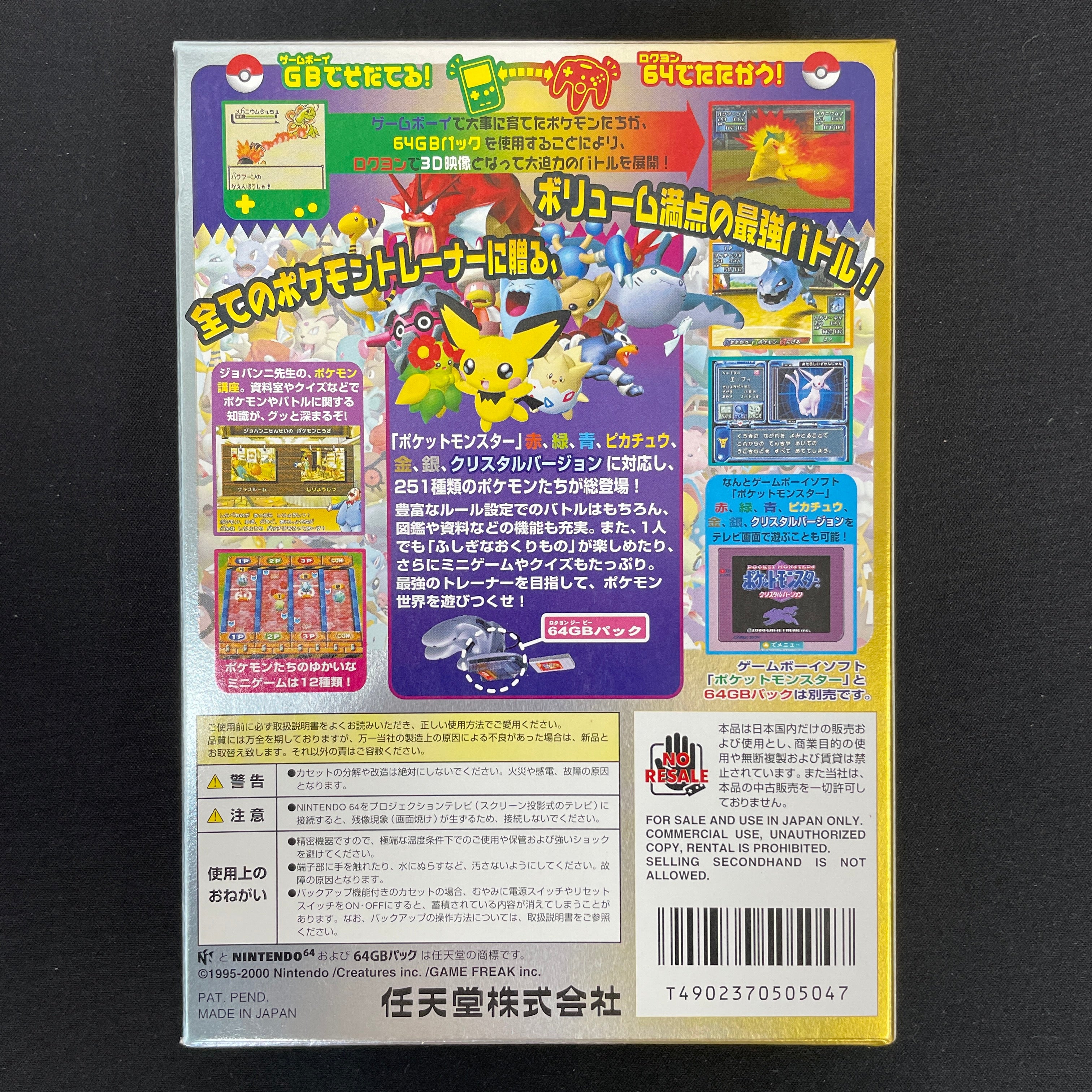 NINTENDO 64 - POCKET MONSTERS STADIUM GOLD SILVER CRISTAL VERSION