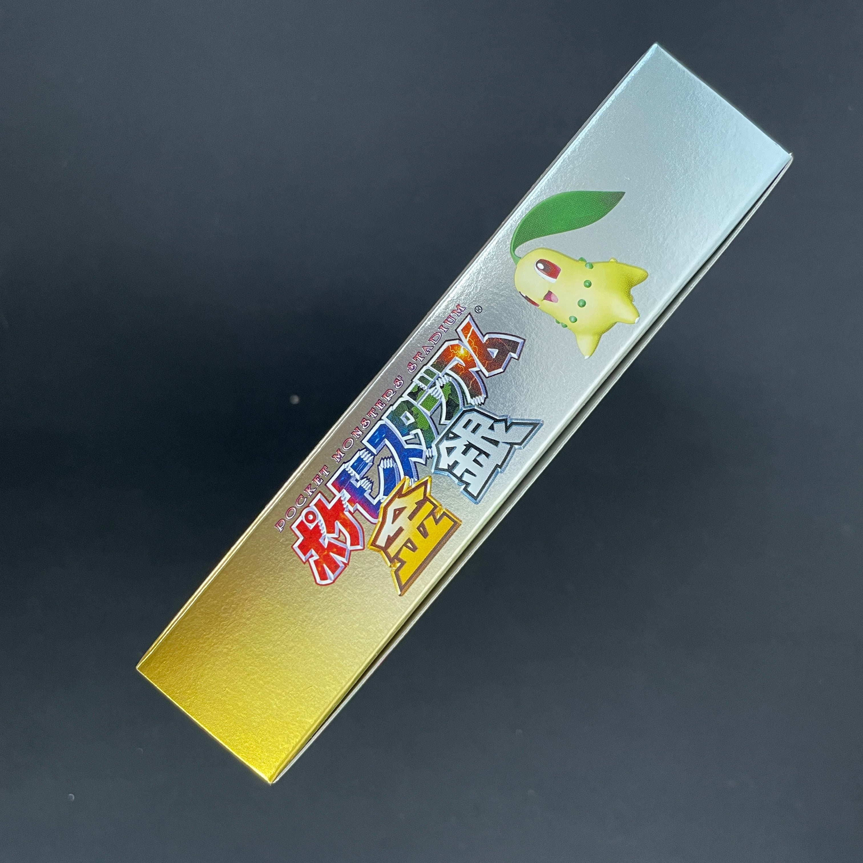 NINTENDO 64 - POCKET MONSTERS STADIUM GOLD SILVER CRISTAL VERSION