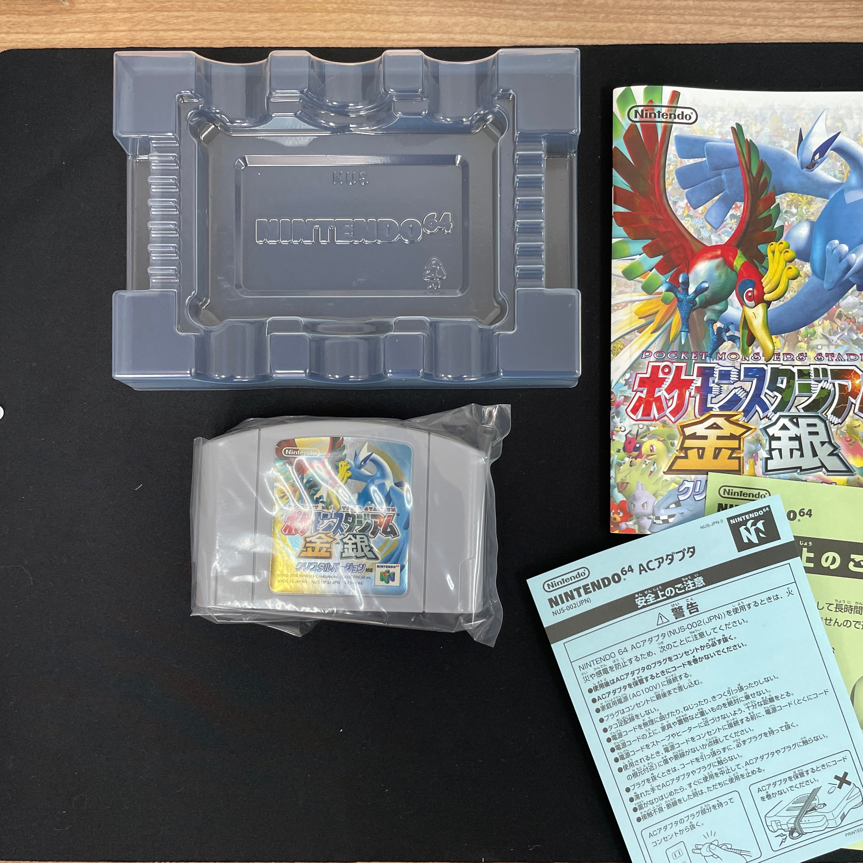 NINTENDO 64 - POCKET MONSTERS STADIUM GOLD SILVER CRISTAL VERSION