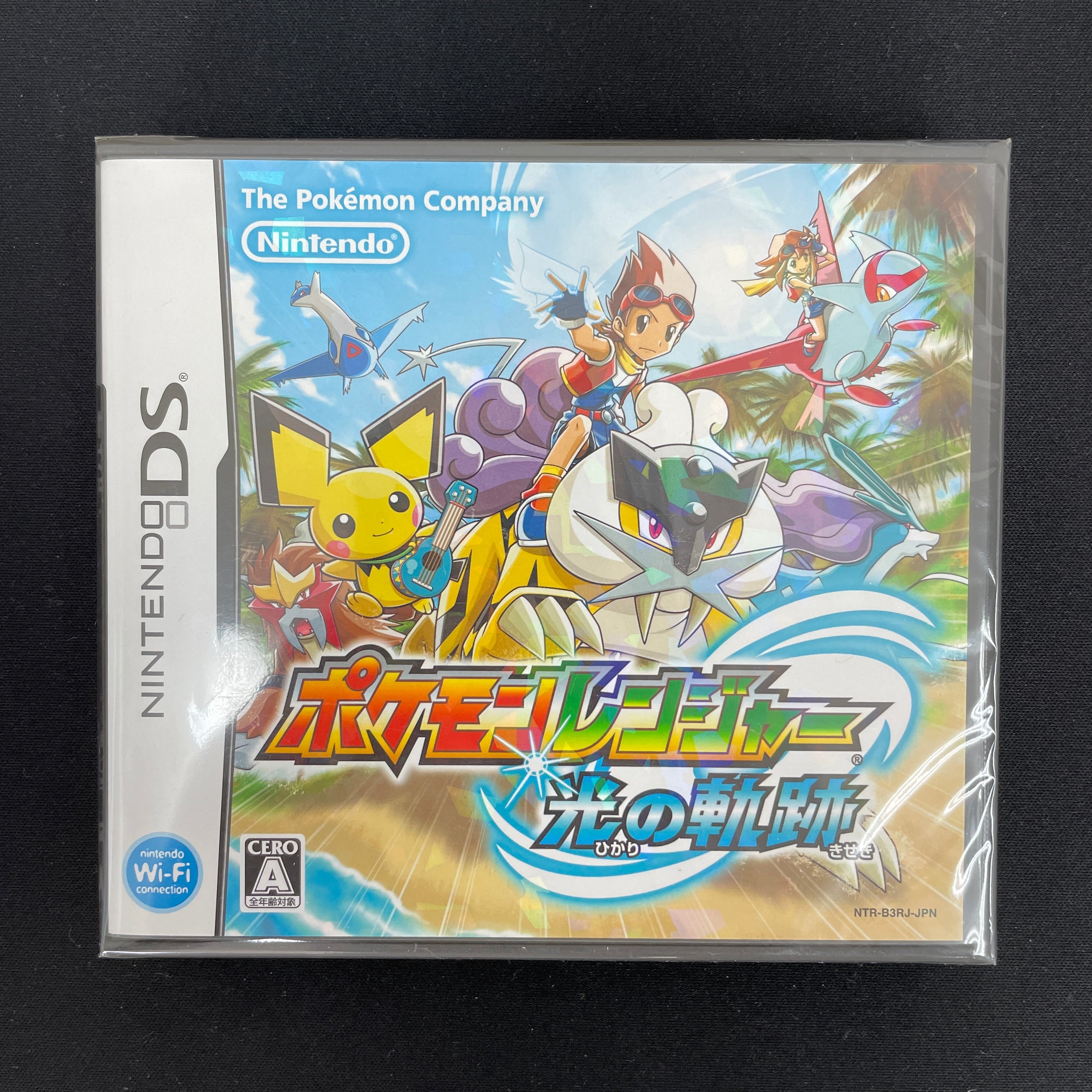 NINTENDO DS - Pokémon Ranger: Guardian Signs in sealed blister