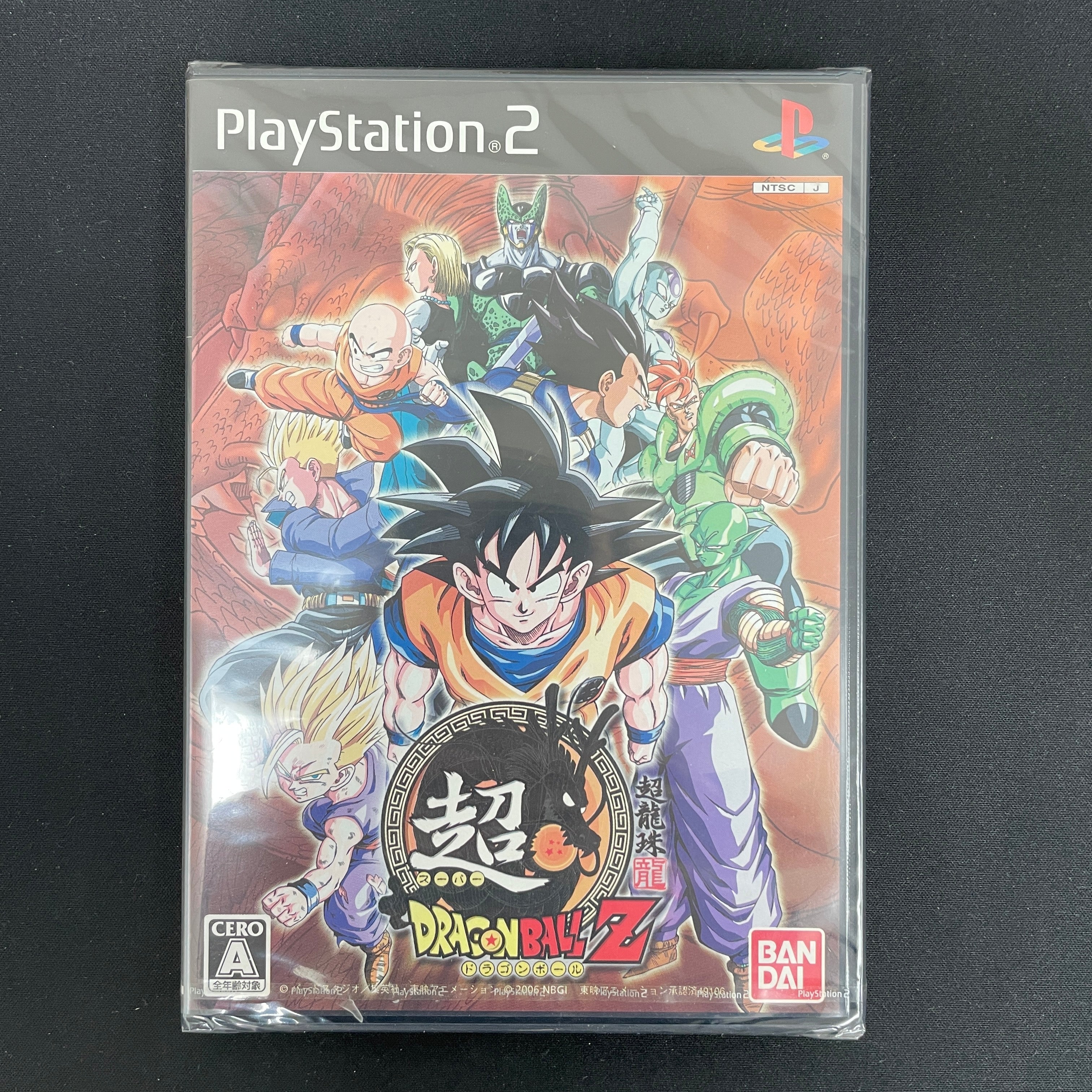 PlayStation 2 - SUPER DRAGON BALL Z - in sealed blister