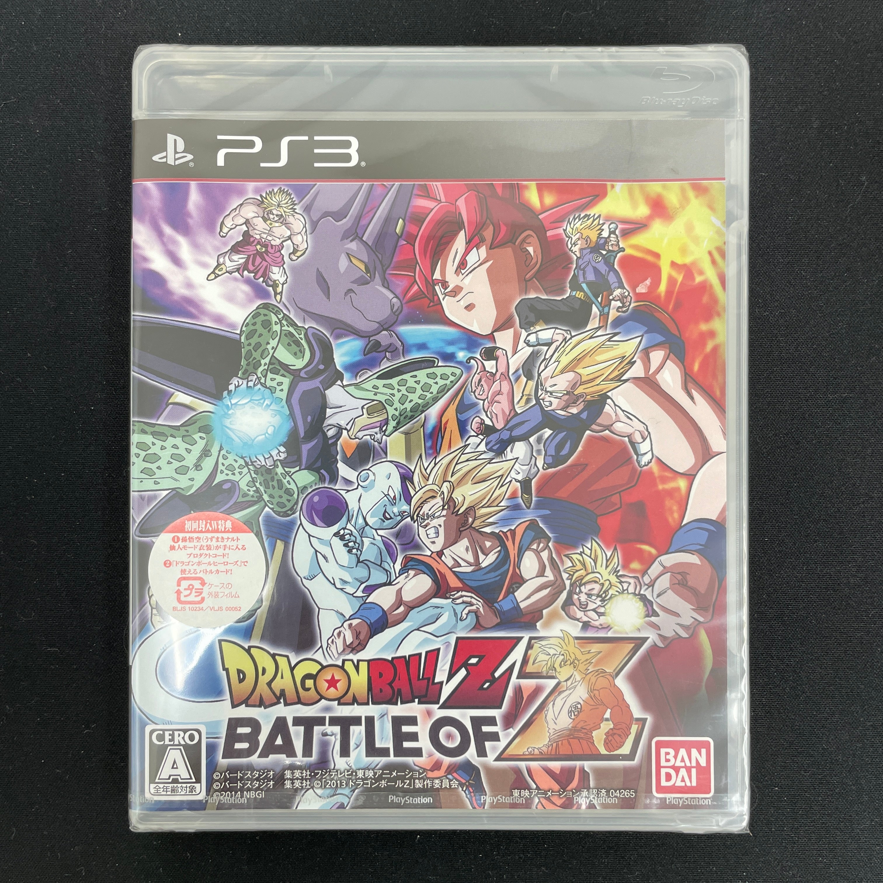 PS3 - DRAGON BALL Z BATTLE OF Z - in sealed blister