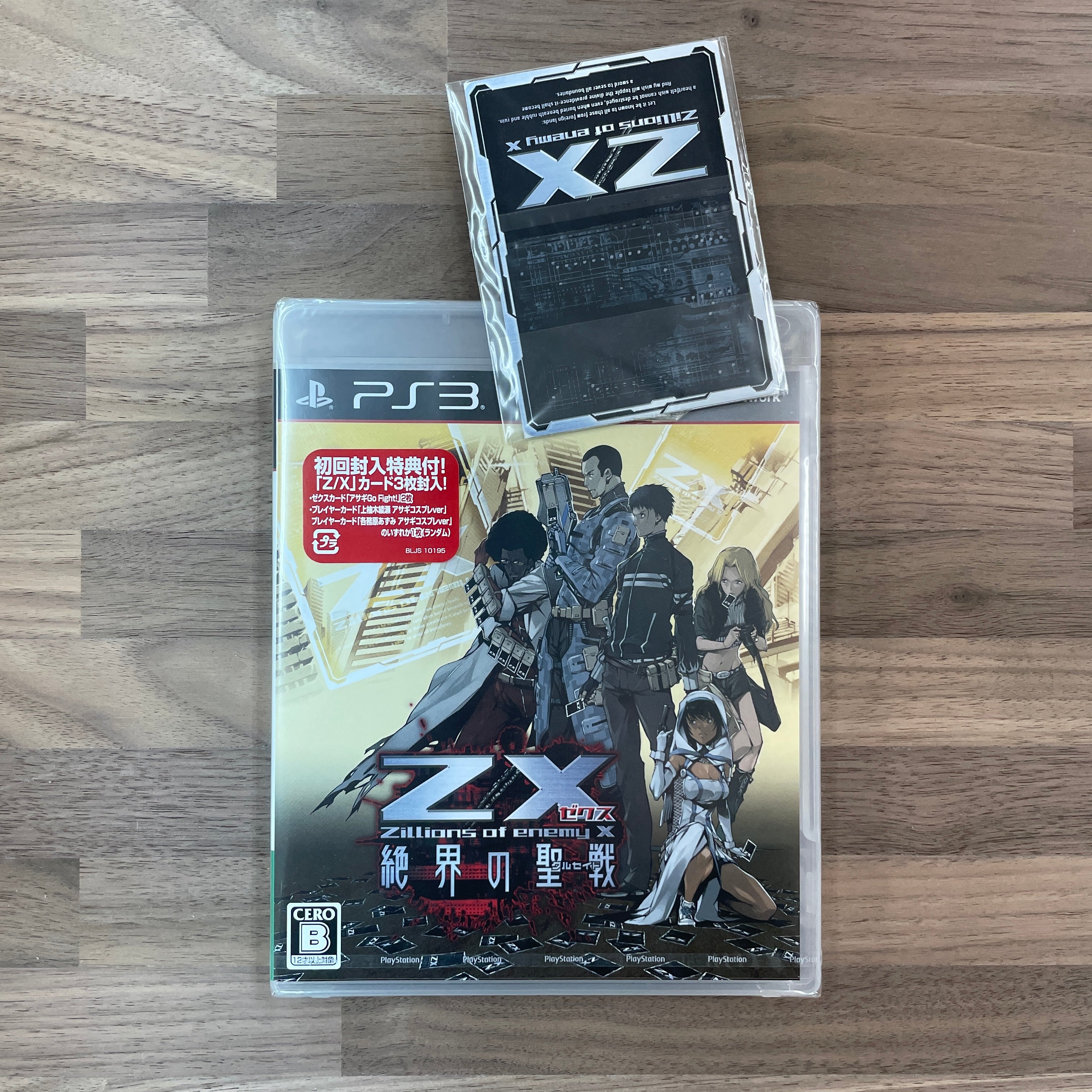 PS3 - Z/X Zekkai no Seisen - in sealed blister