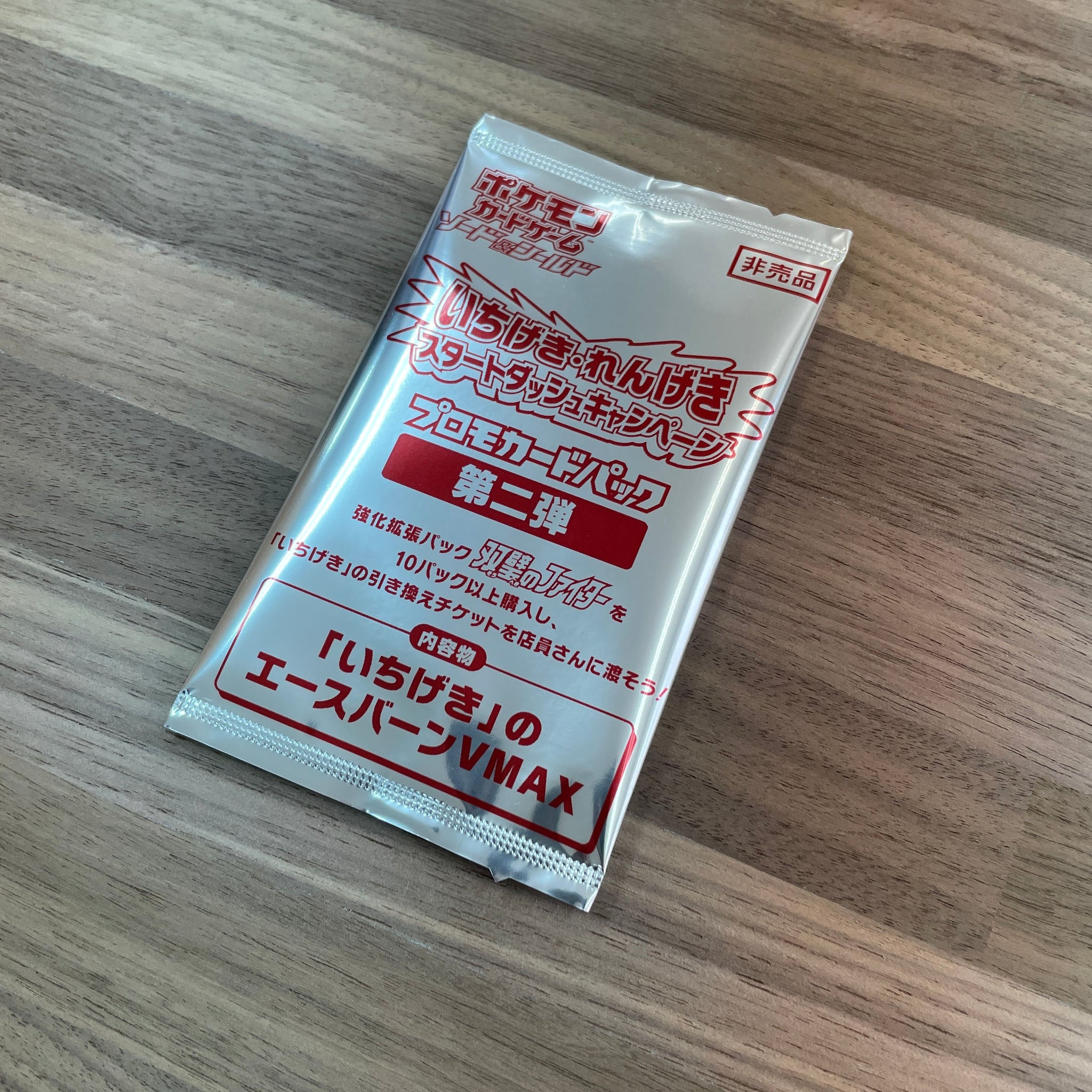 pokemon go cards shiny POKÉMON CARD GAME S4a 262/190 main image 0