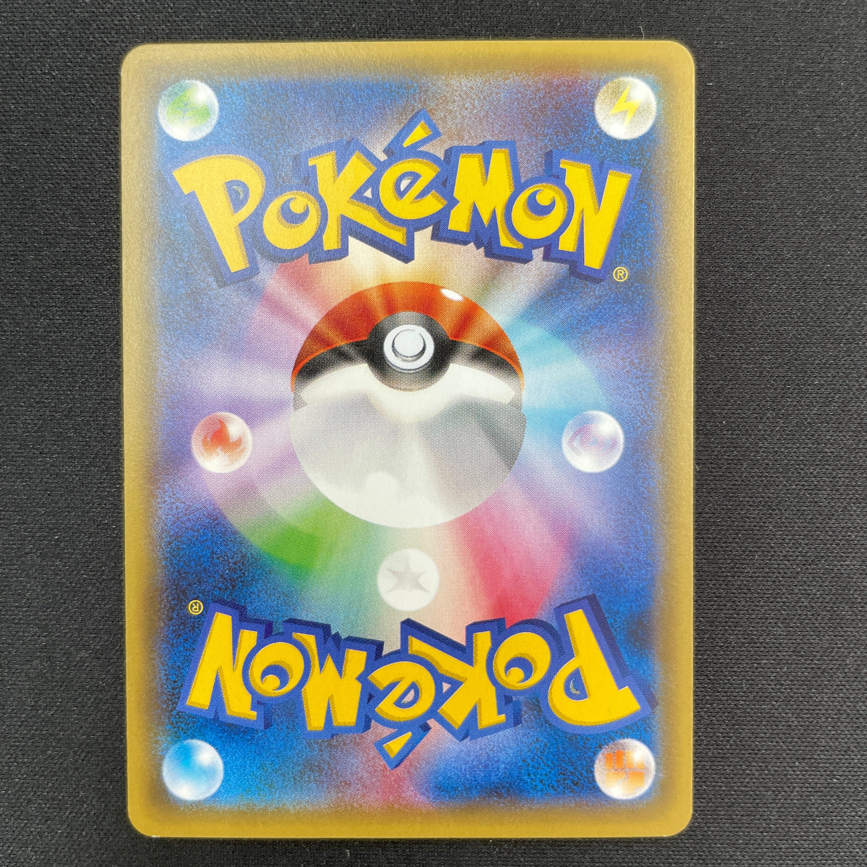 Pokémon Card Game XY PROMO 235/XY-P PREMIUM CHAMPION PACK EX M BREAK Jirachi