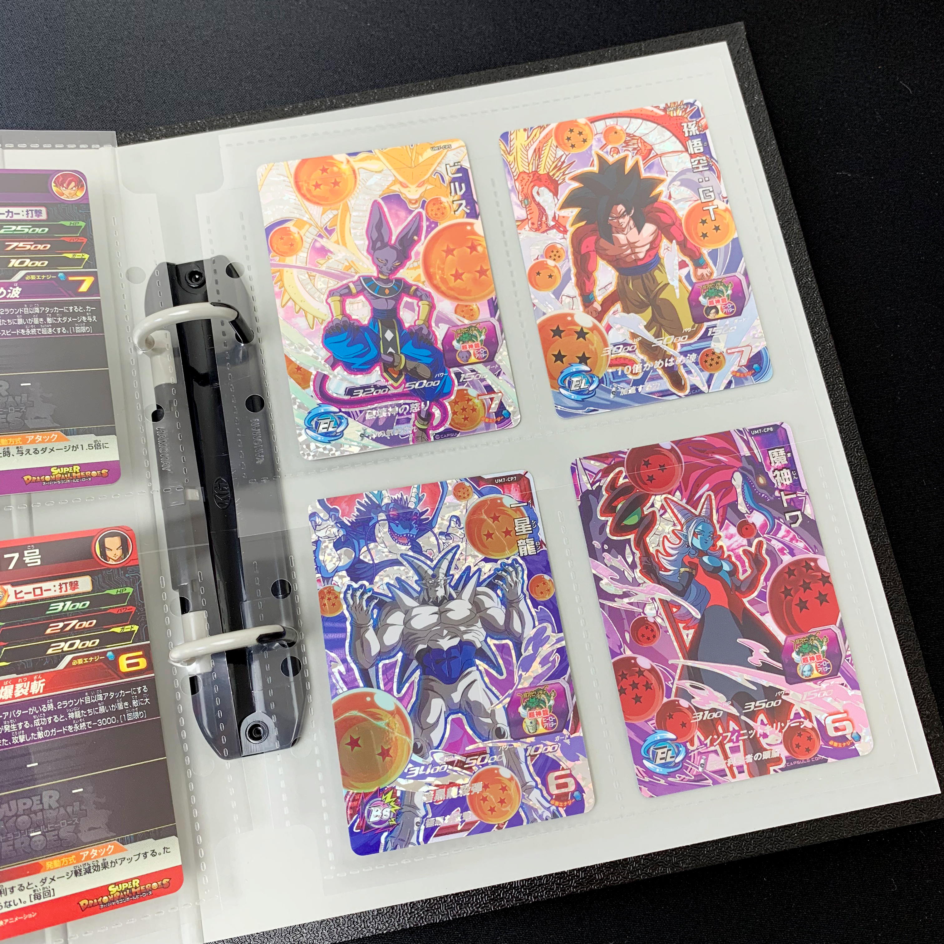 YANOMAN COLLECTION CARD BINDER 4 POCKET